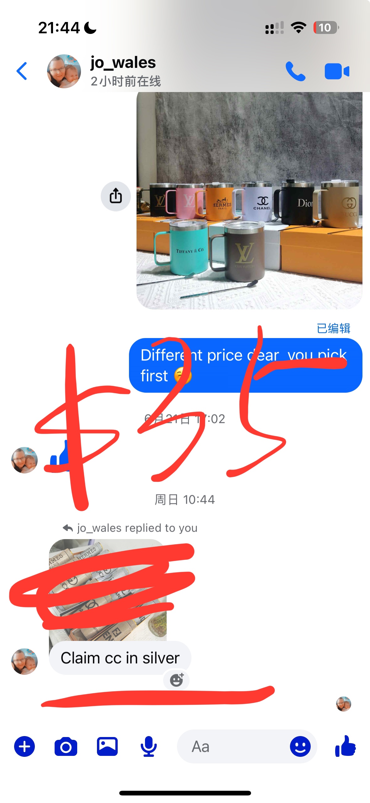 Jo wales $124-$20depoist +$3=$107+111$=218$+71$=289$+54$=343$+252$=595$+$160=$755+$106=$861