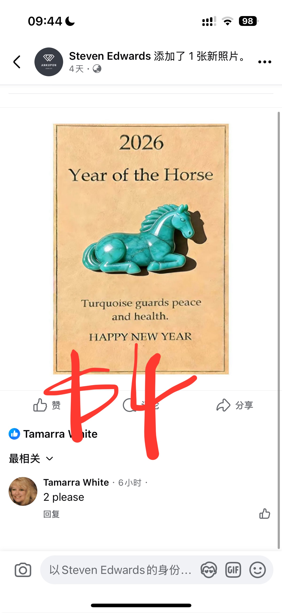 Tamarra $79+$8shipping=$87