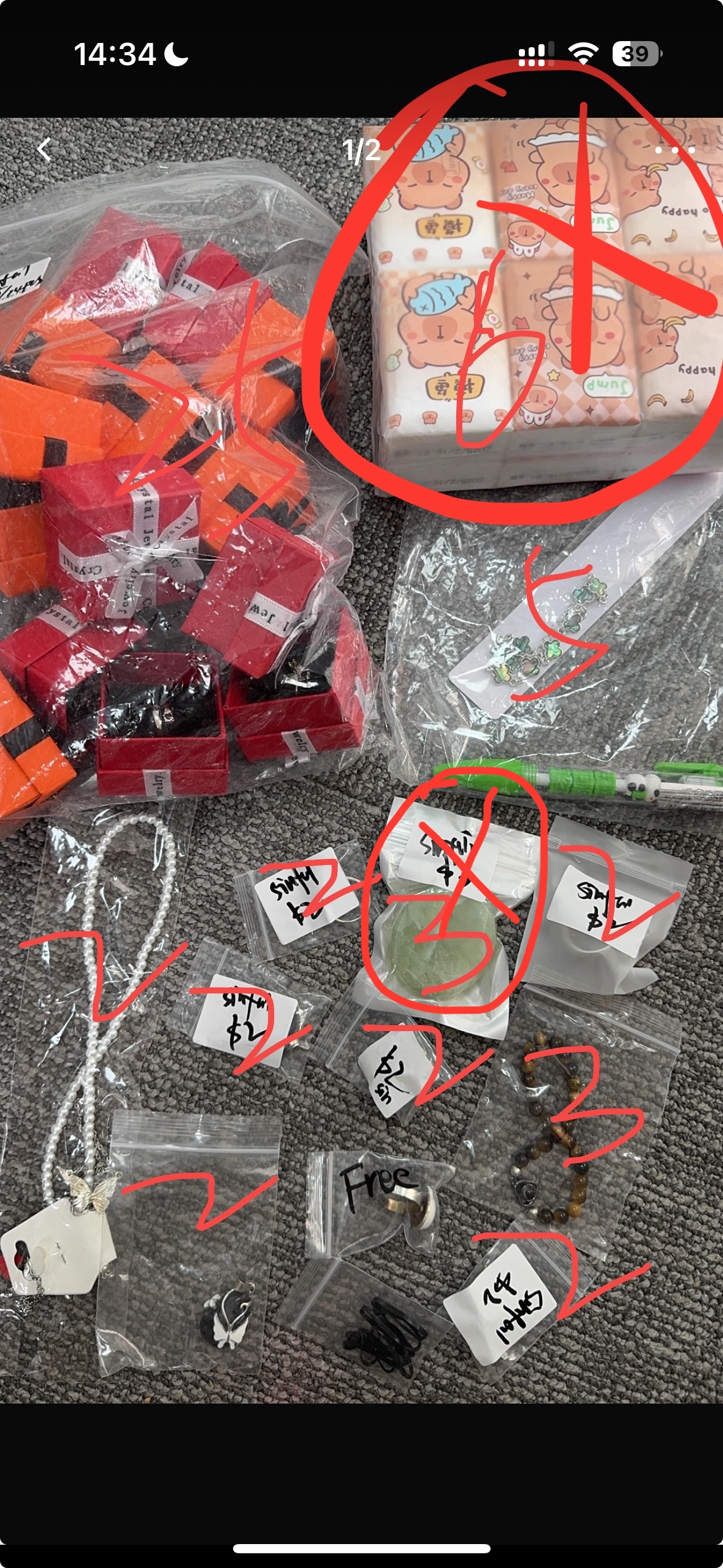 Sinful $76-$20deposit-$9take out=$47+$8shipping=$55