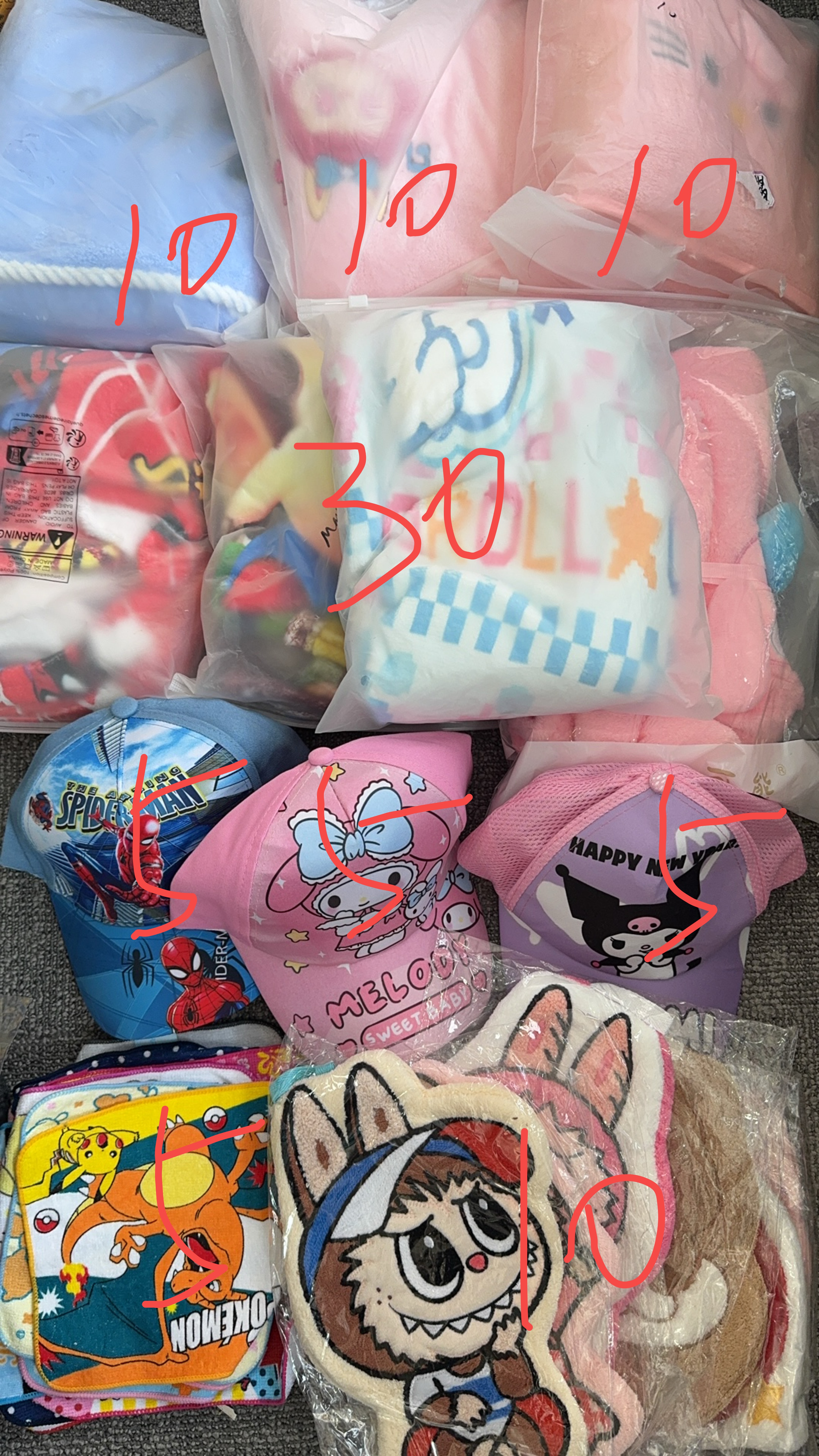 Casey Jones $258-$20deposit=$238