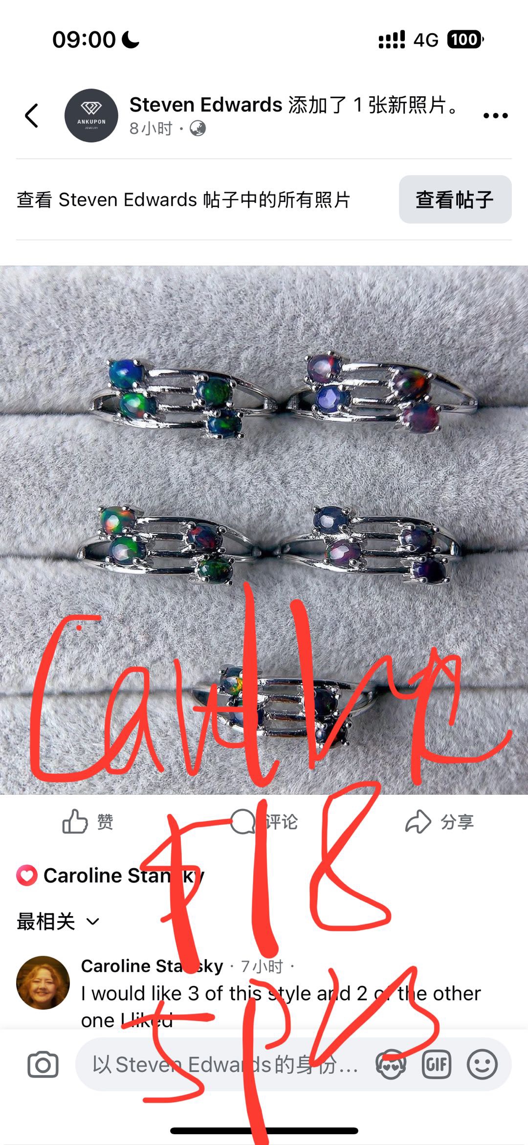 Caroline Caroline $345+$86+$30tariff=$451-$50paid-$50paid-$50paid-$100paid=$211