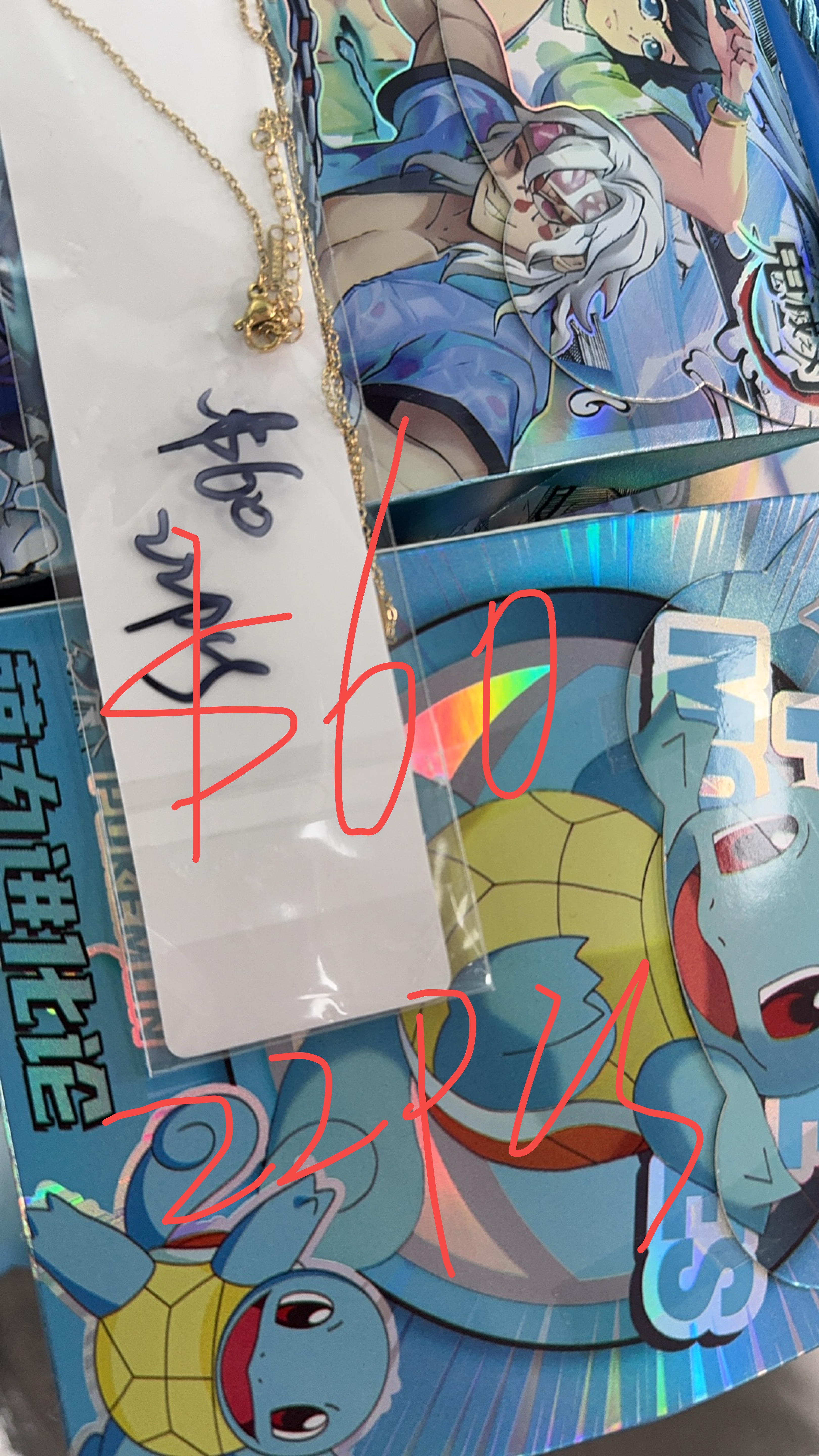 Cris $325+$15tariff=$340