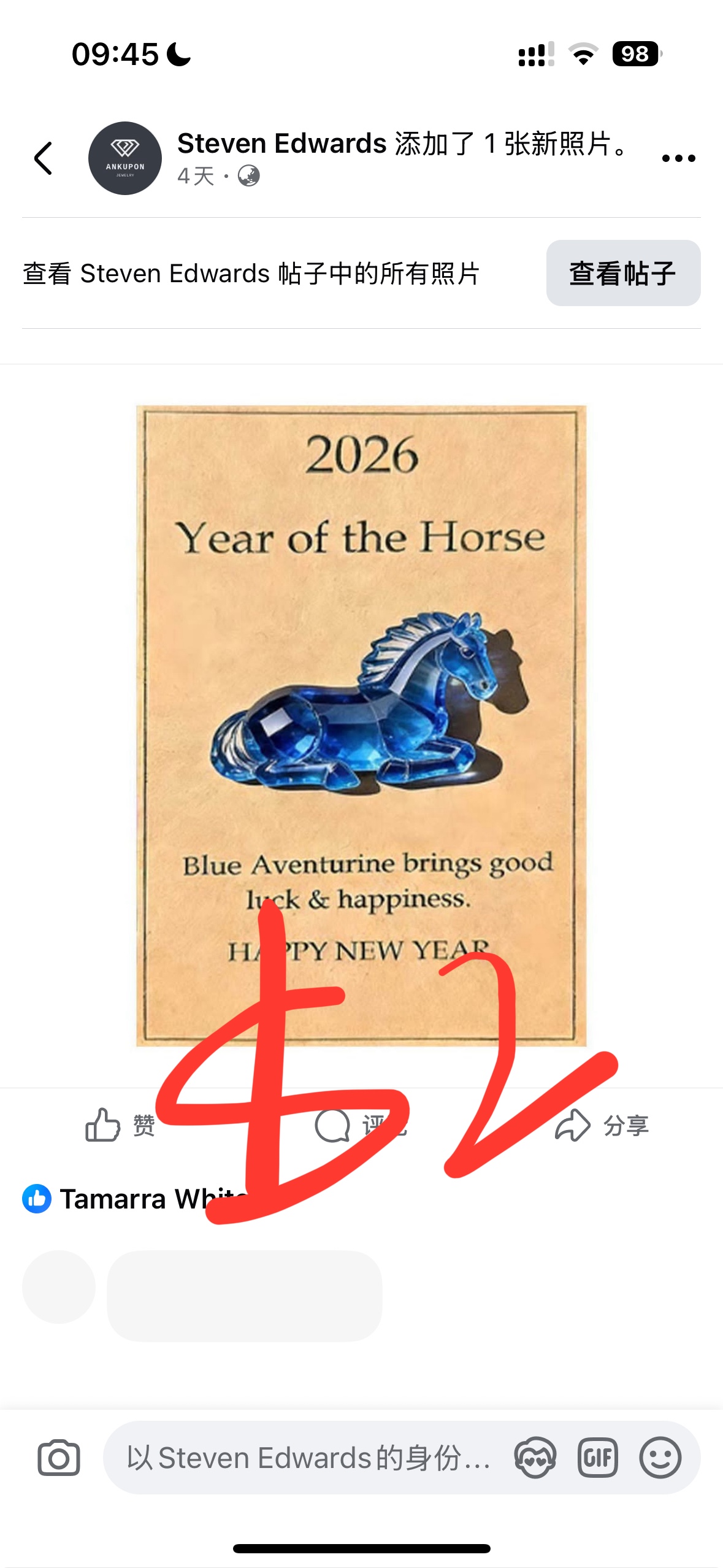 Tamarra $79+$8shipping=$87