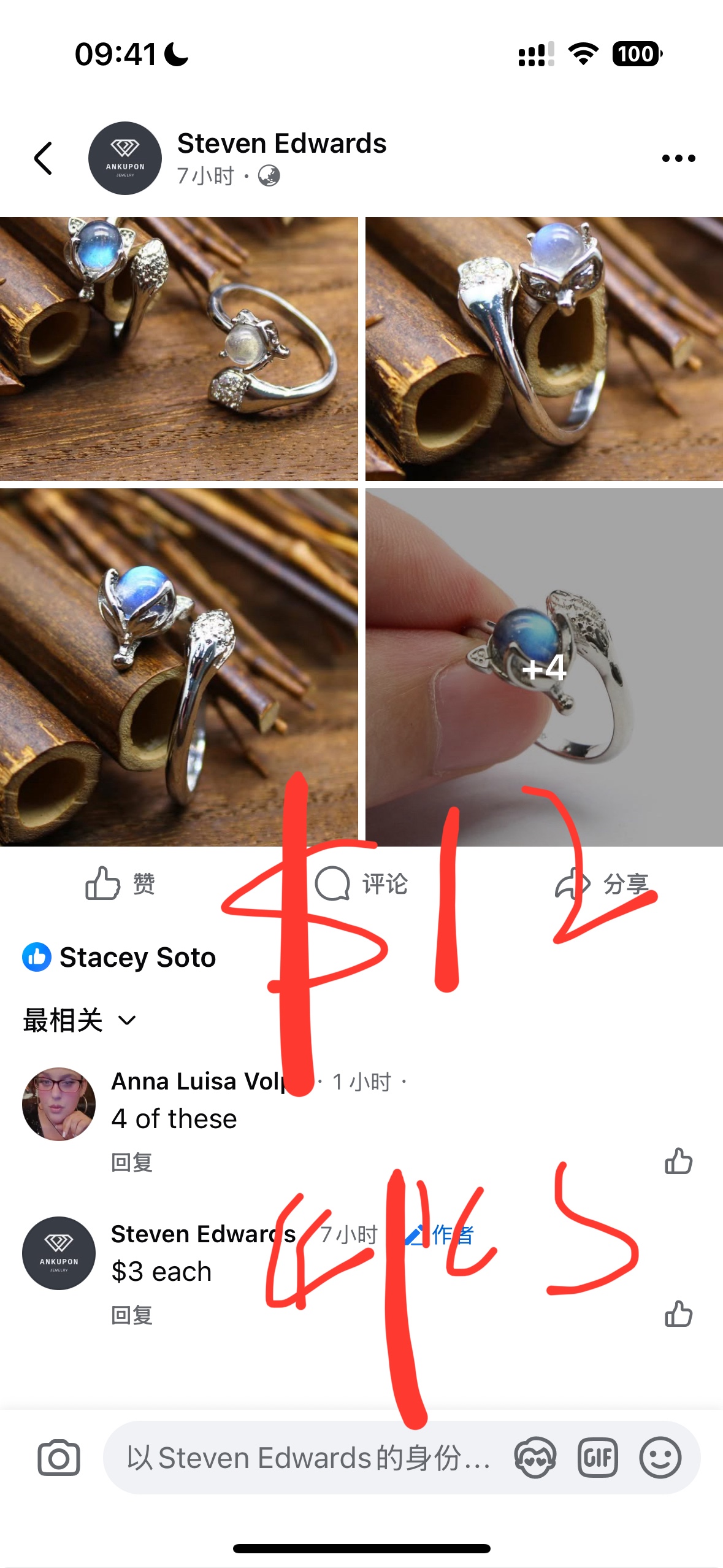 Ana Luisa volpe $115