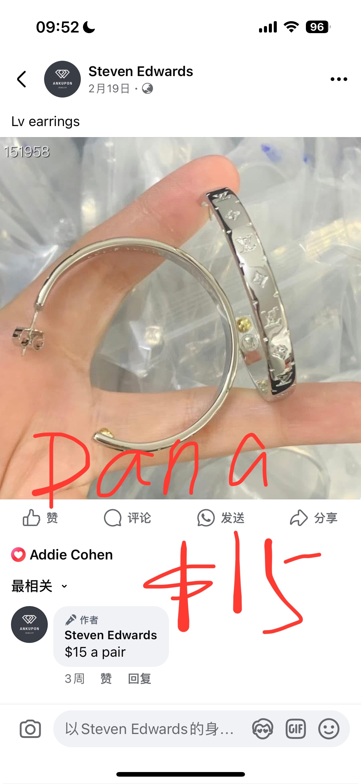 Dana Marie $71