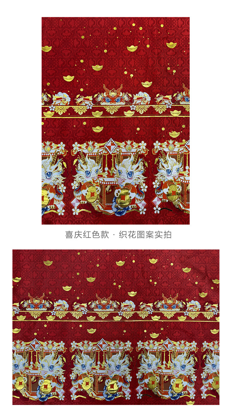 2393萌龙版面 02.jpg?x-oss-process=image/format,png