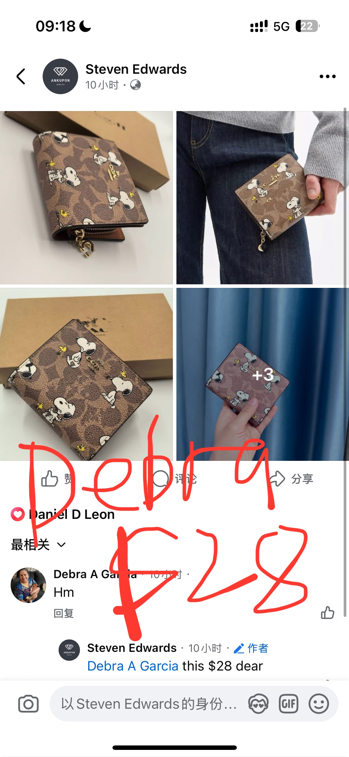 Debra $88+$8shipping=$96