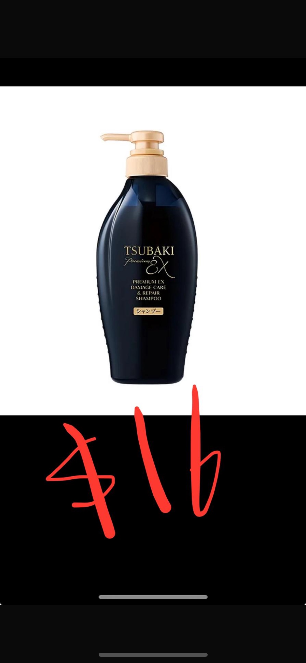 Sinful $76-$20deposit-$9take out=$47+$8shipping=$55