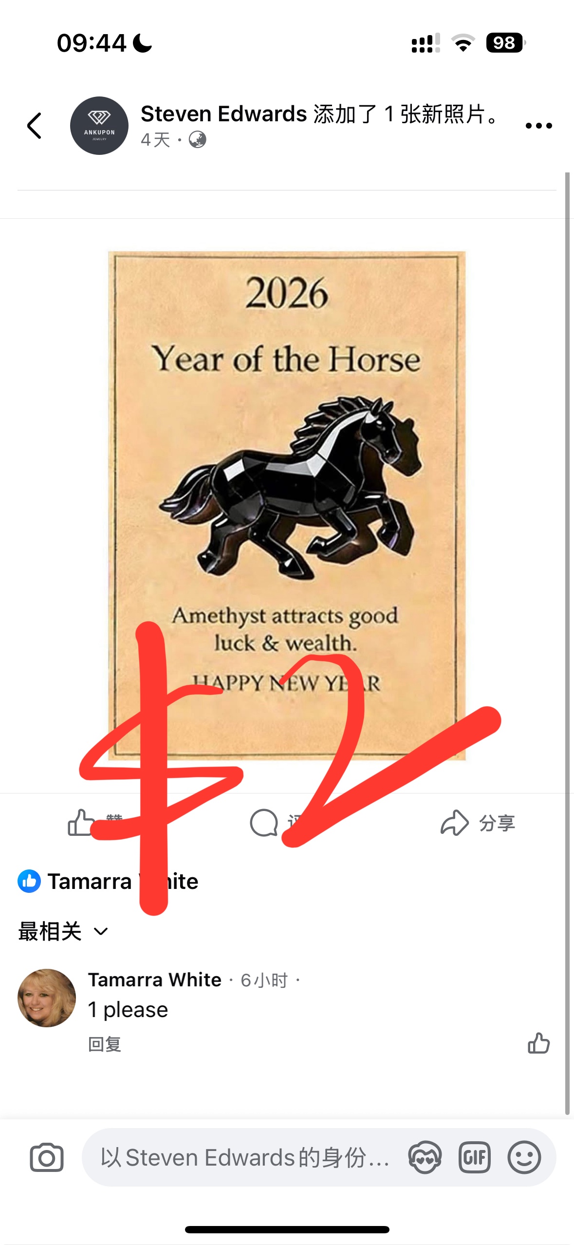 Tamarra $79+$8shipping=$87