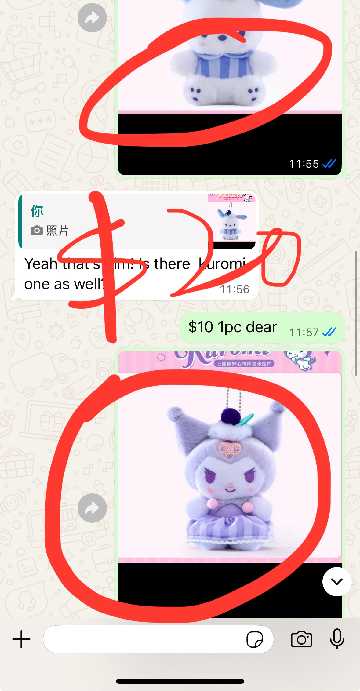 Lauren Alice $171-$20deposit=$151