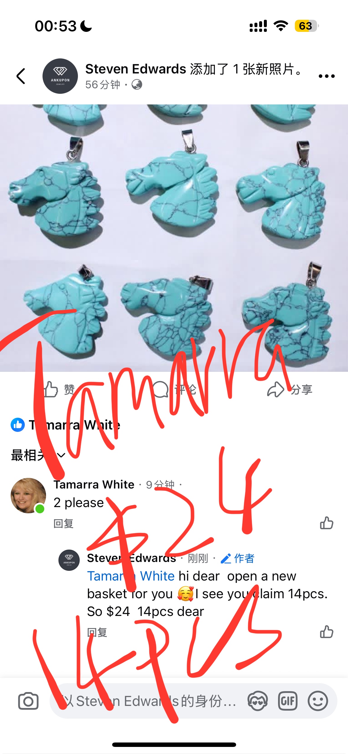 Tamarra $79+$8shipping=$87