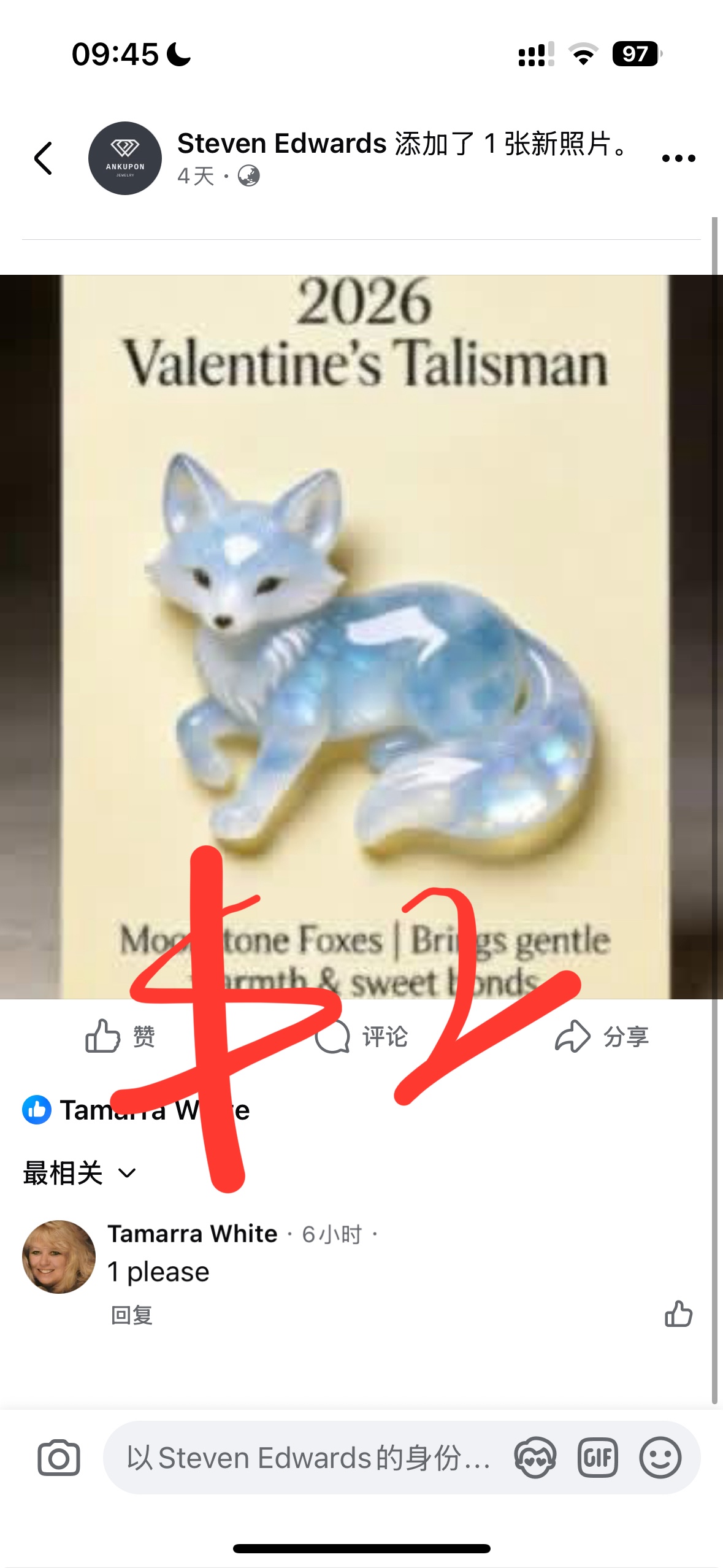 Tamarra $79+$8shipping=$87