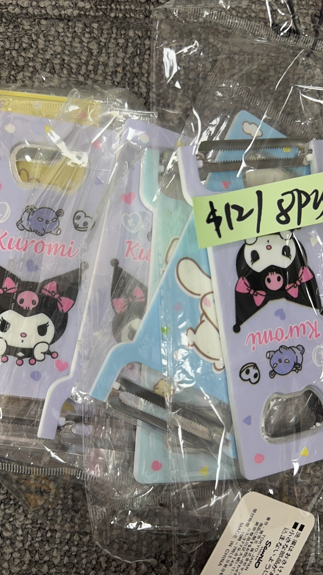 Kev $457-$20deposit=$437