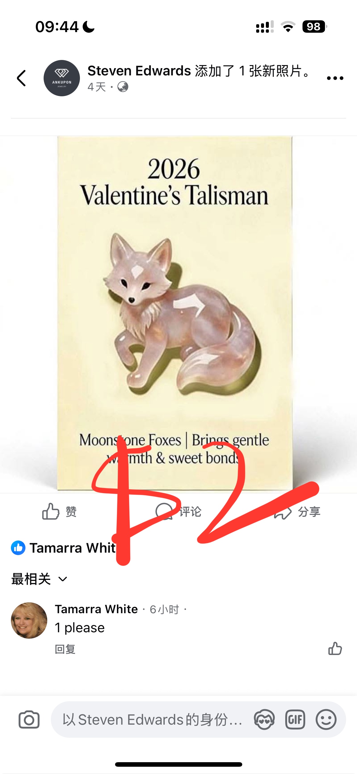 Tamarra $79+$8shipping=$87