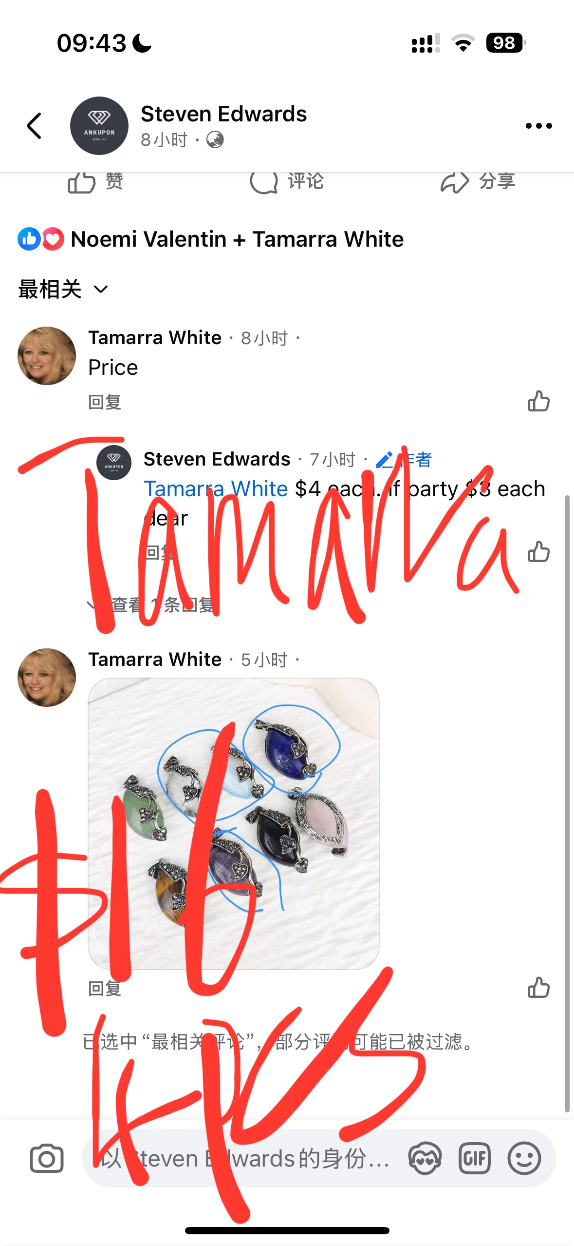 Tamarra $79+$8shipping=$87