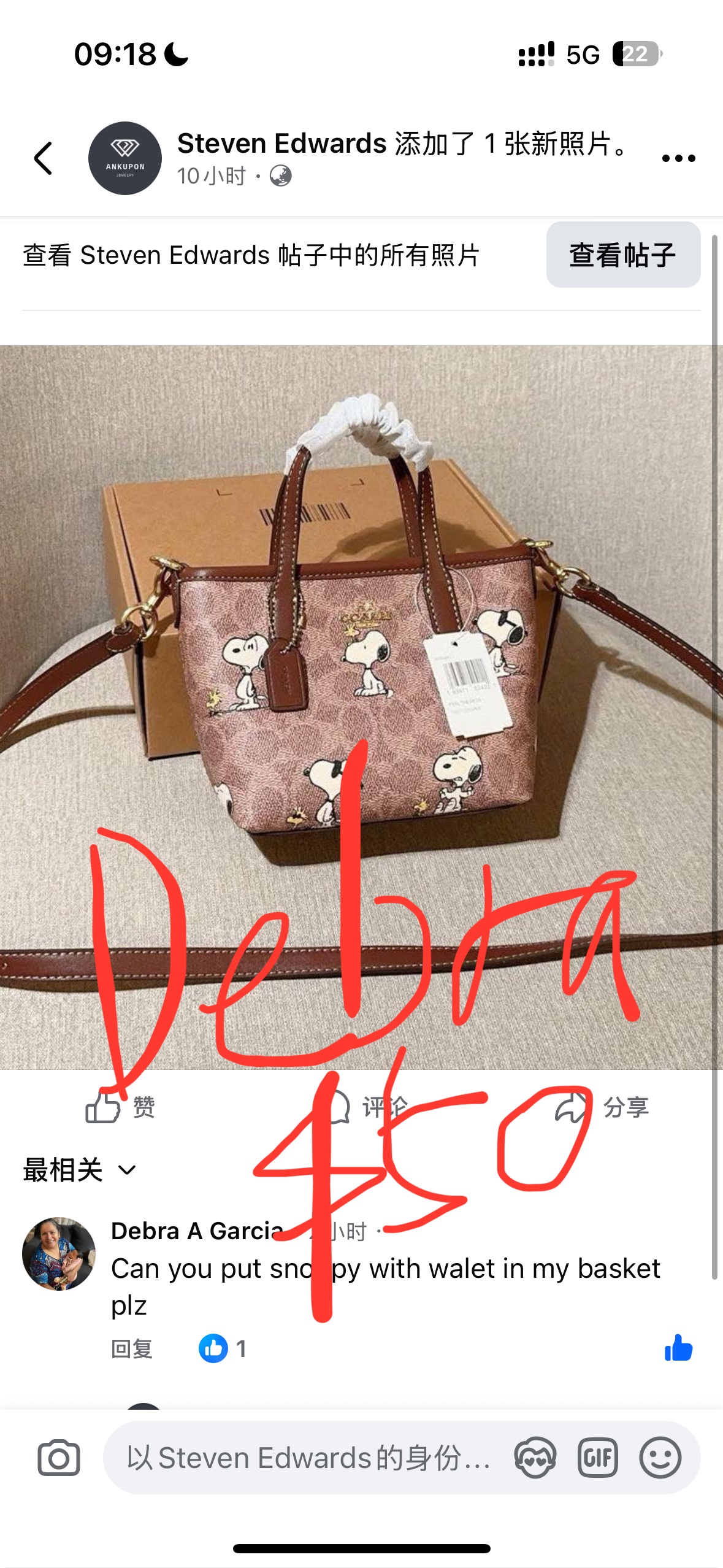 Debra $88+$8shipping=$96