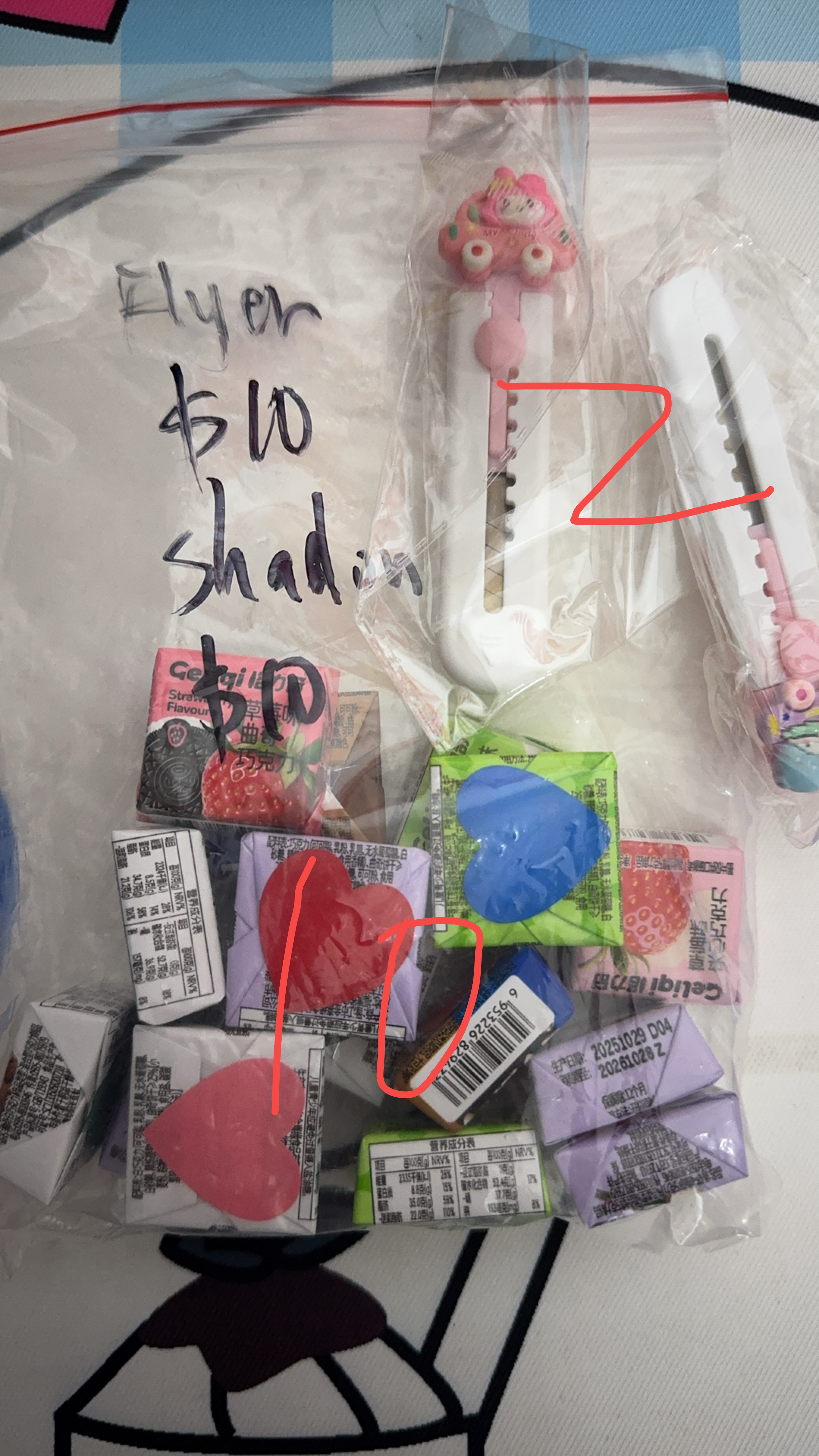 Flyer nakite $178+$10tariff=$188