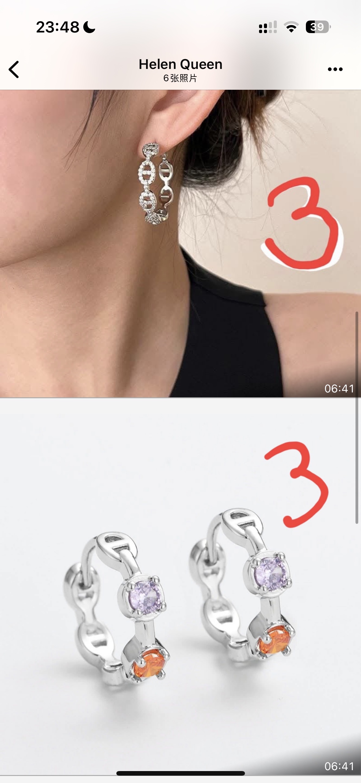 Helen $32+$2+$74=$108-take out $49=$59+$8shipping=$67+$23=$90-$20deposit=$70