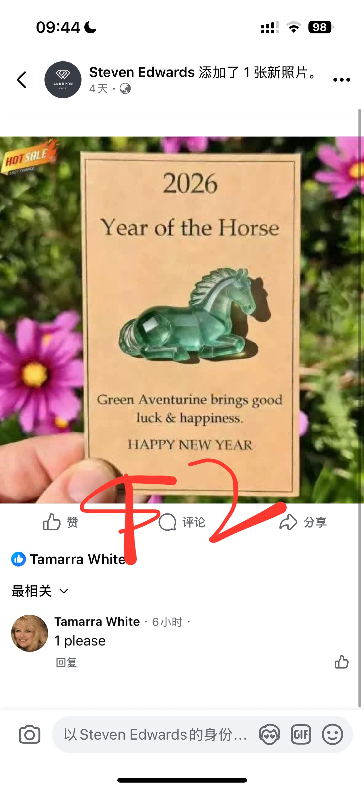 Tamarra $79+$8shipping=$87