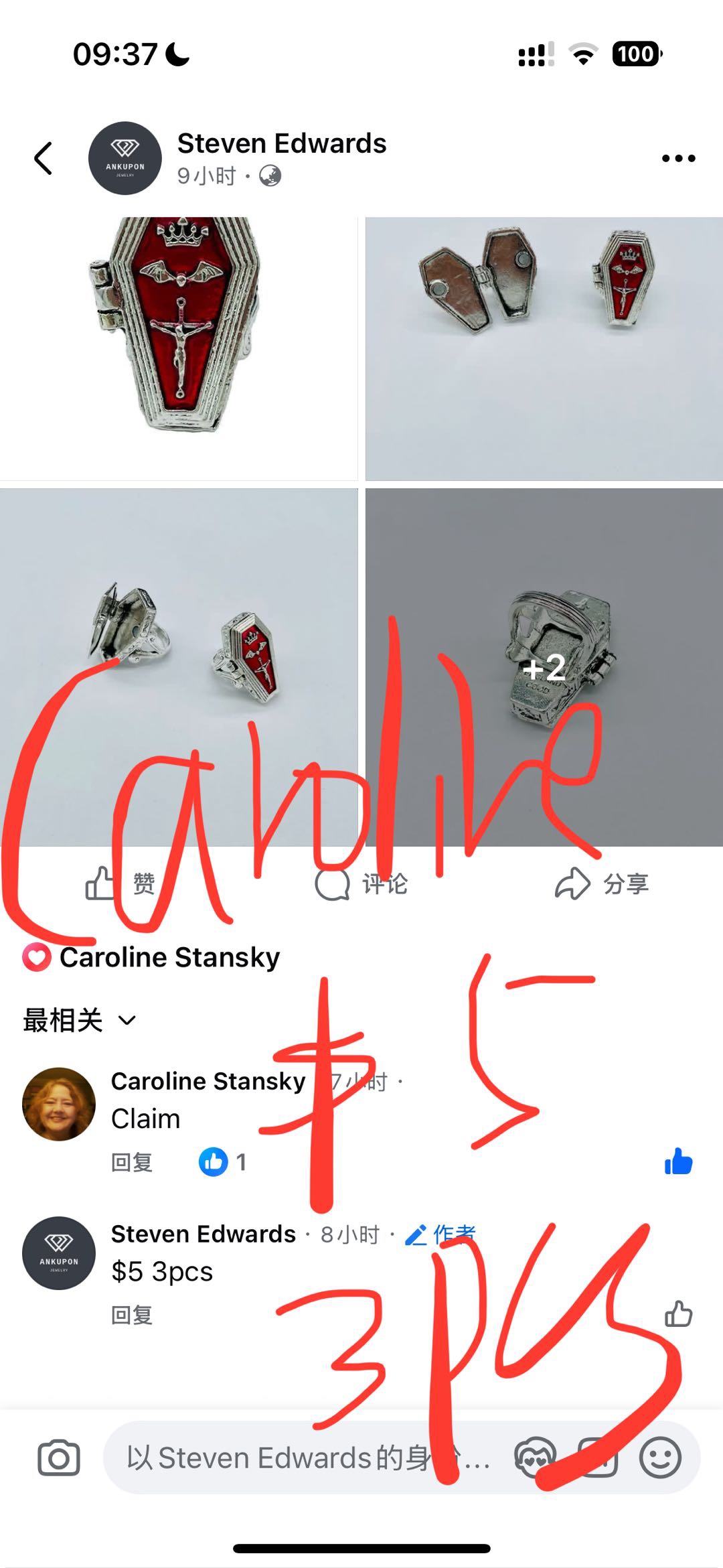 Caroline Caroline $345+$86+$30tariff=$451-$50paid-$50paid-$50paid-$100paid=$211