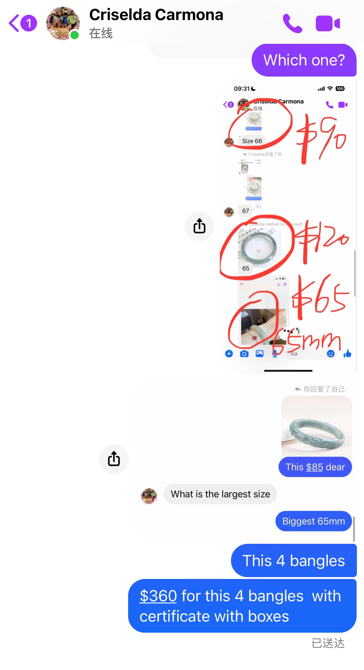 Cris $360 for 4pcs bangles