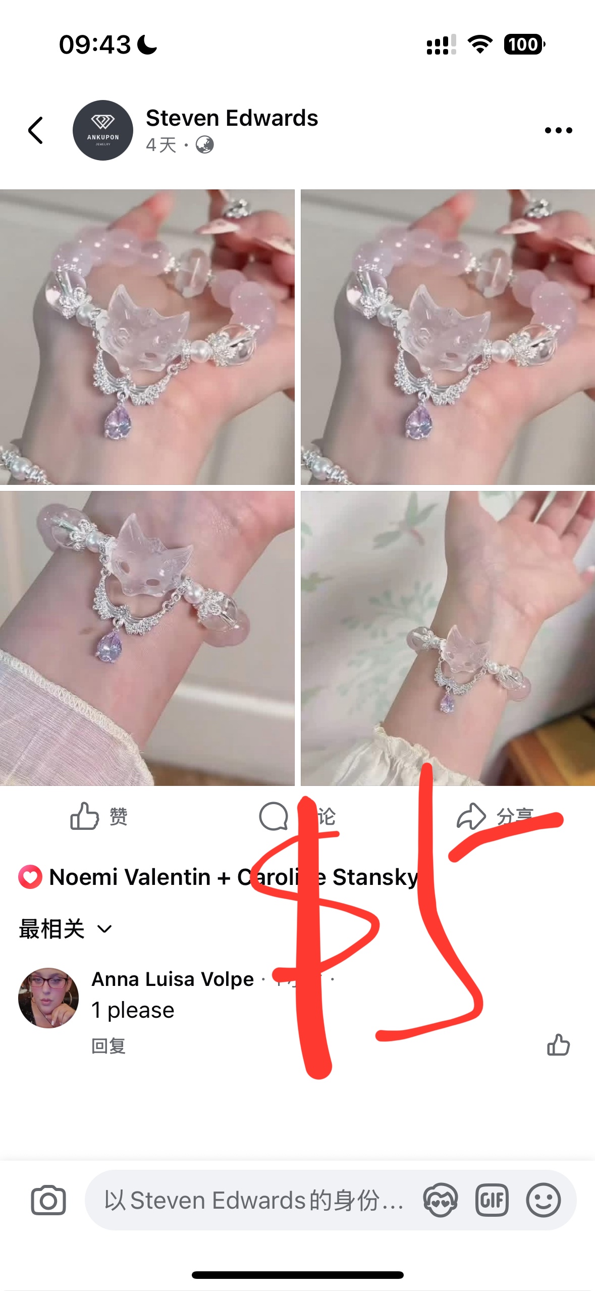 Ana Luisa volpe $115