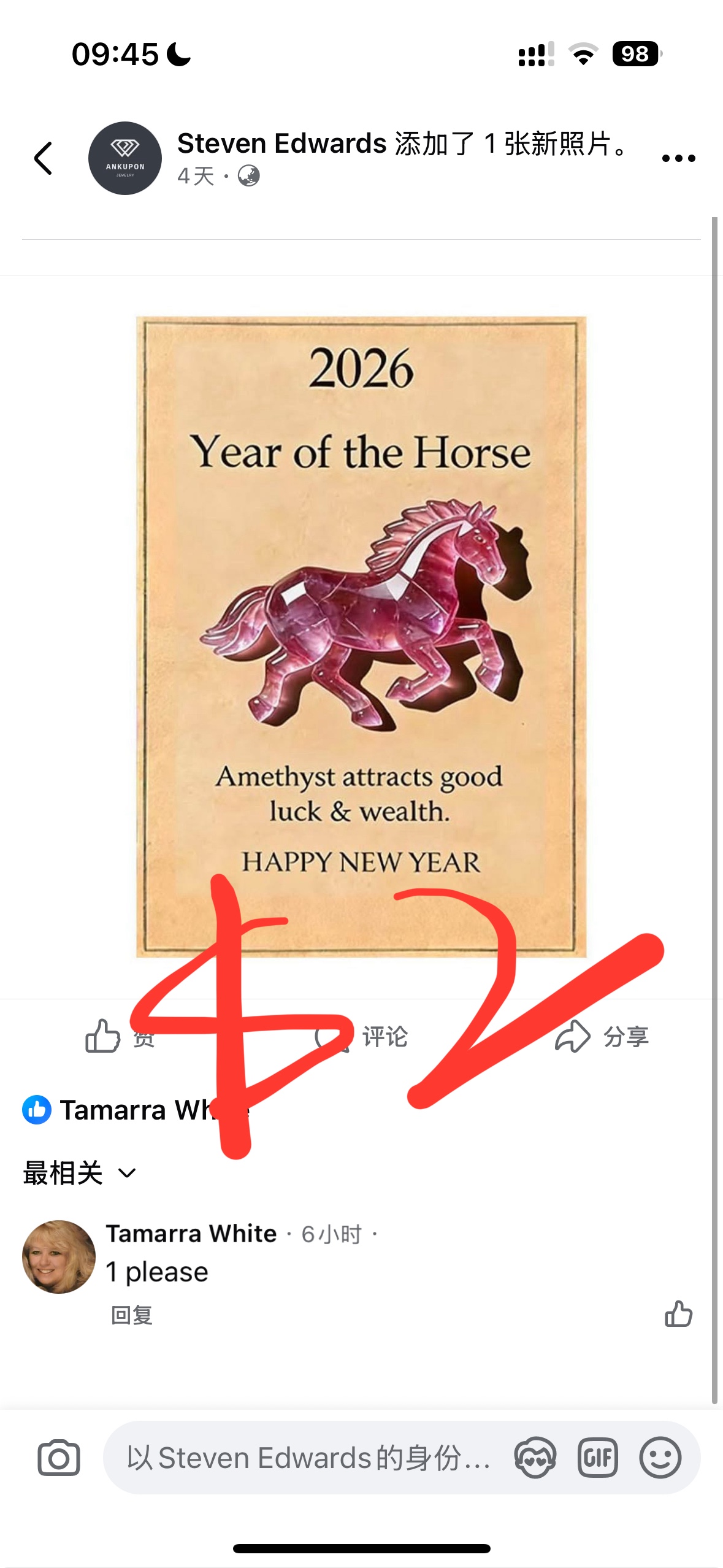 Tamarra $79+$8shipping=$87