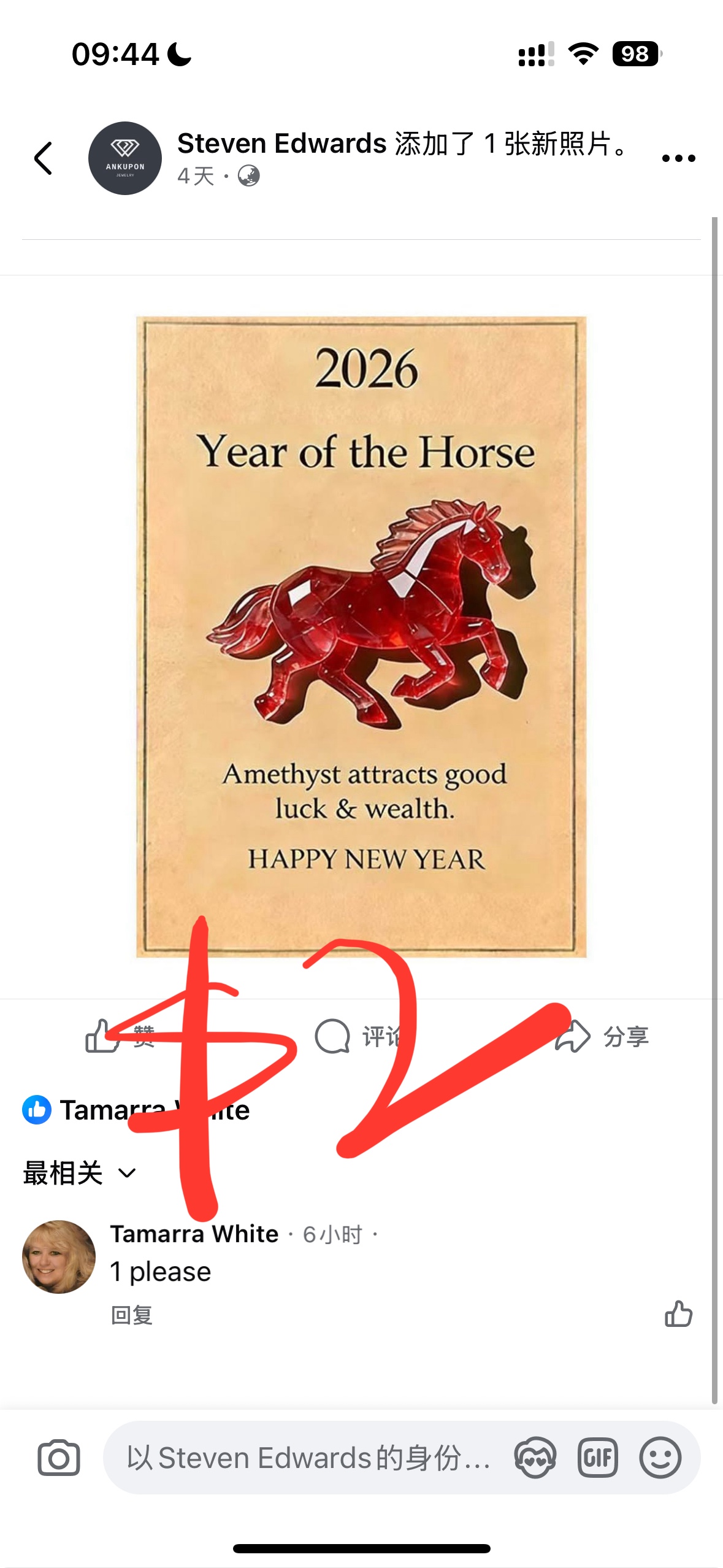 Tamarra $79+$8shipping=$87