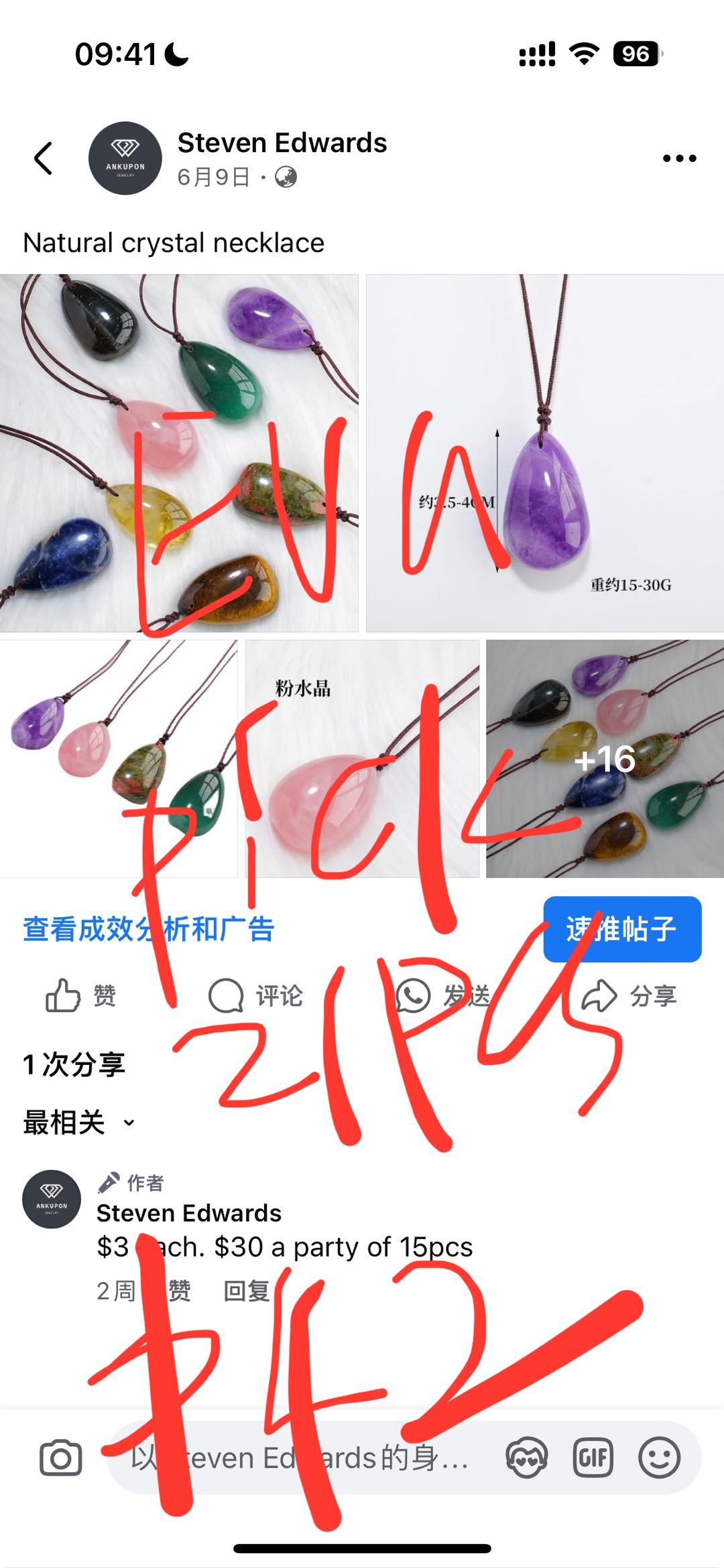 4 Eva crystal   104$-20$paid=84$+10$=94$+$82=$176