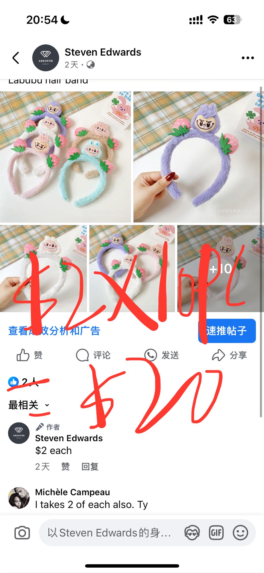 4 Eva crystal   104$-20$paid=84$+10$=94$+$82=$176