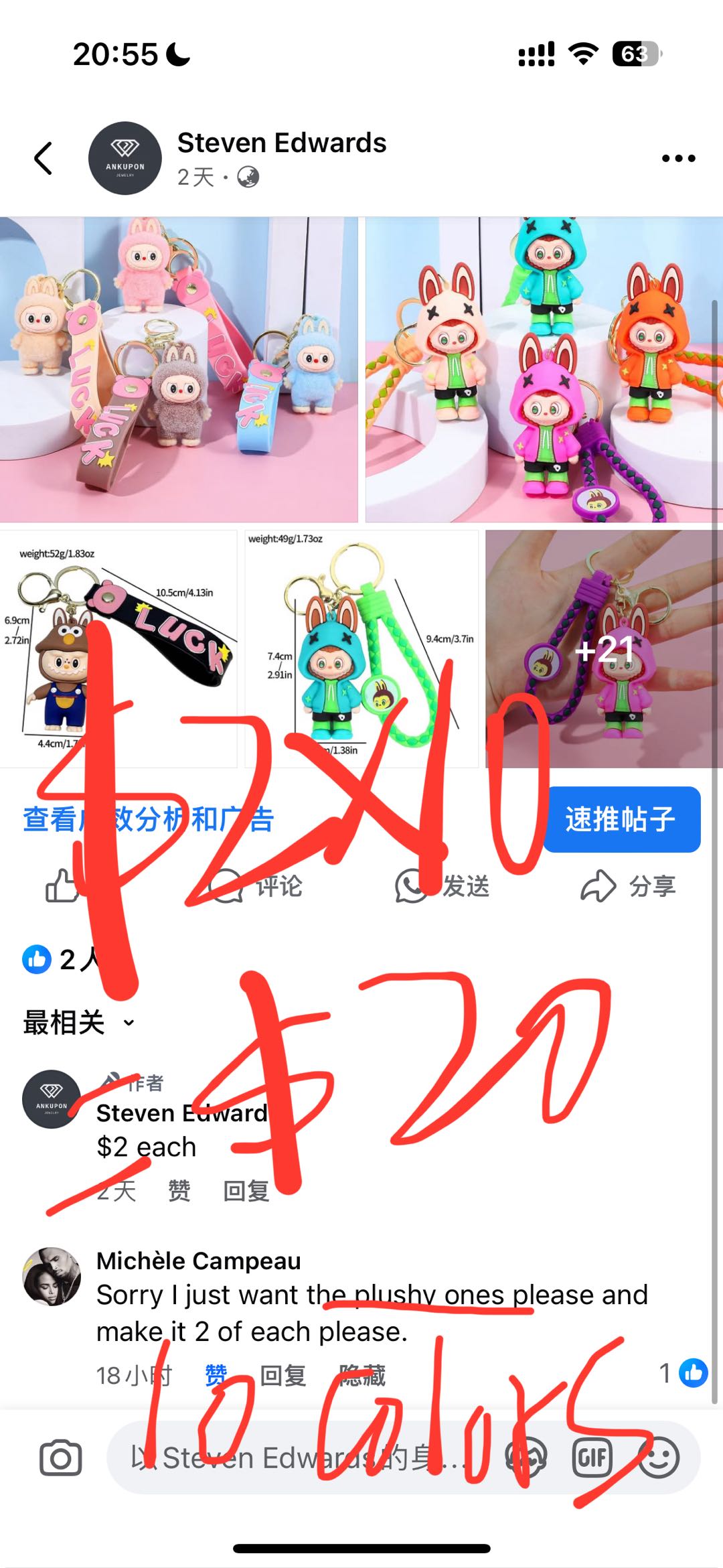 4 Eva crystal   104$-20$paid=84$+10$=94$+$82=$176