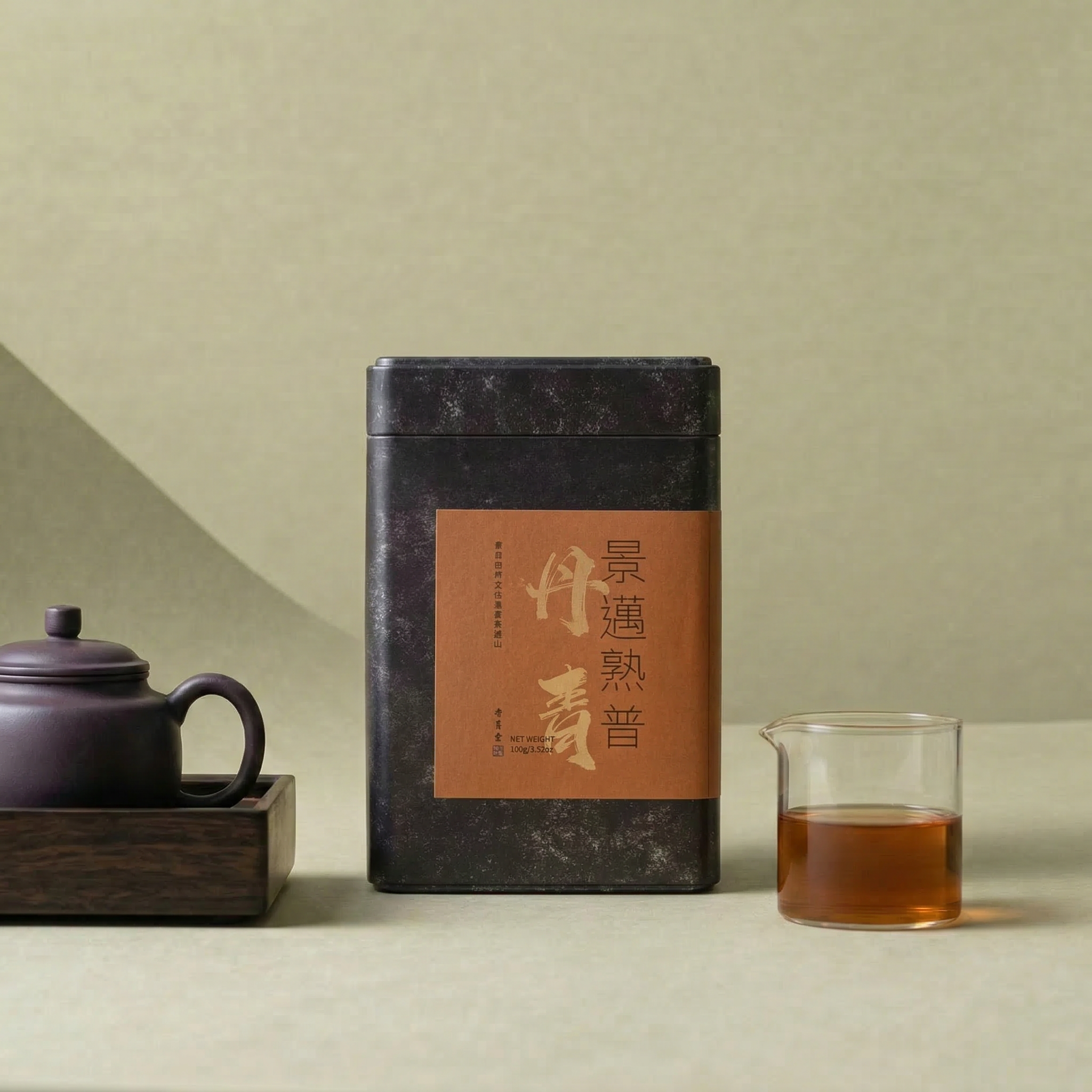 [Buy 1 Get 1 Free] "Danqing" - Jingmai Puerh Shou/Ripe Tea