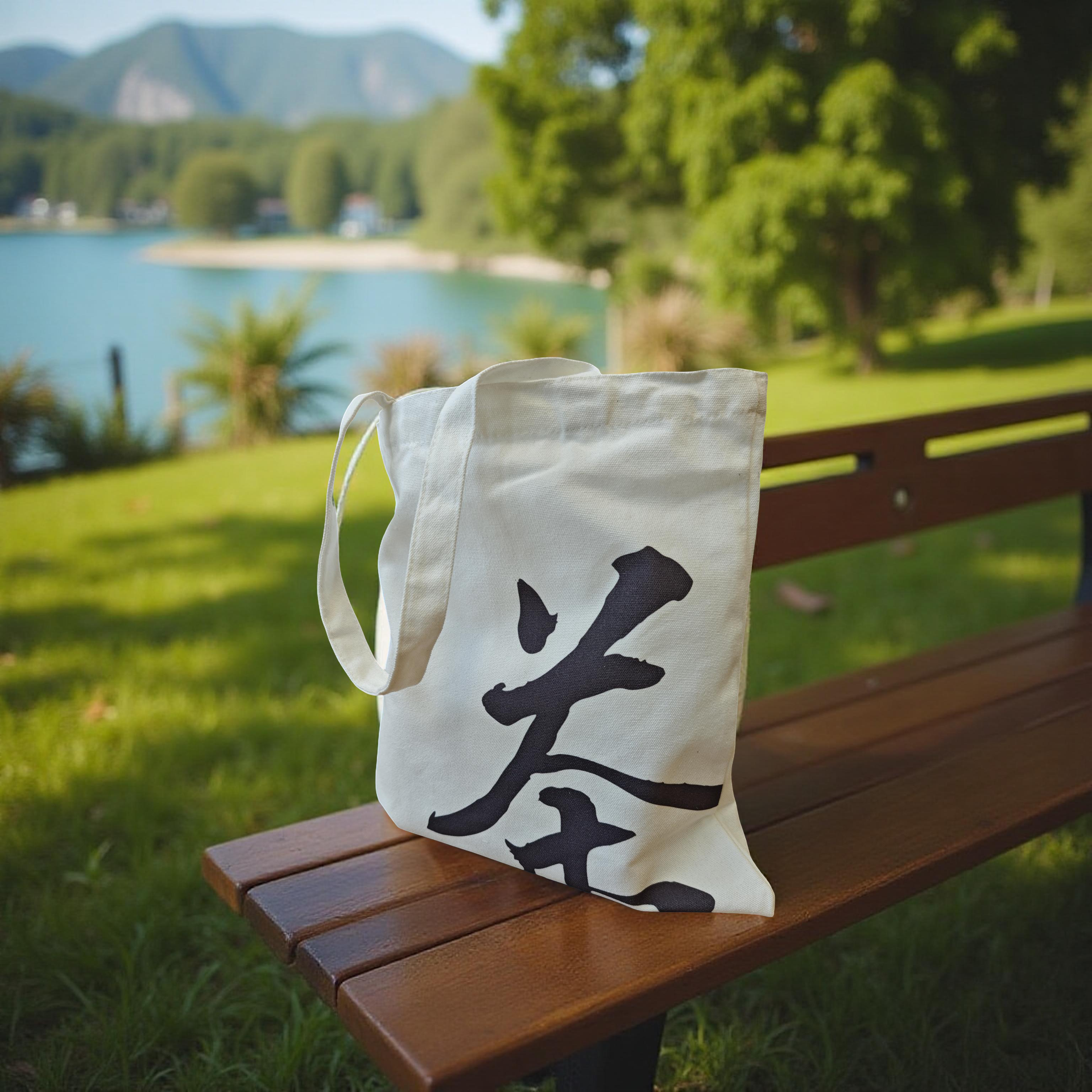 Calligraphy“茶”-Tote-Bag