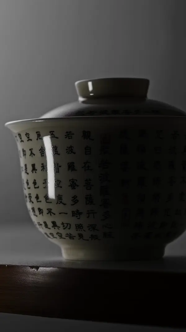 心经-副本.mov [video-to-webp output image]