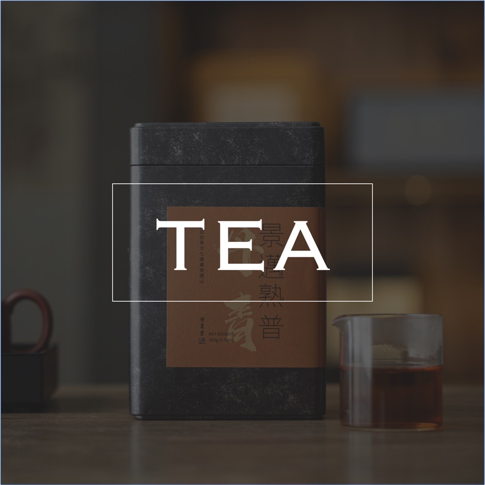 Tea-TeaTsy Official Website