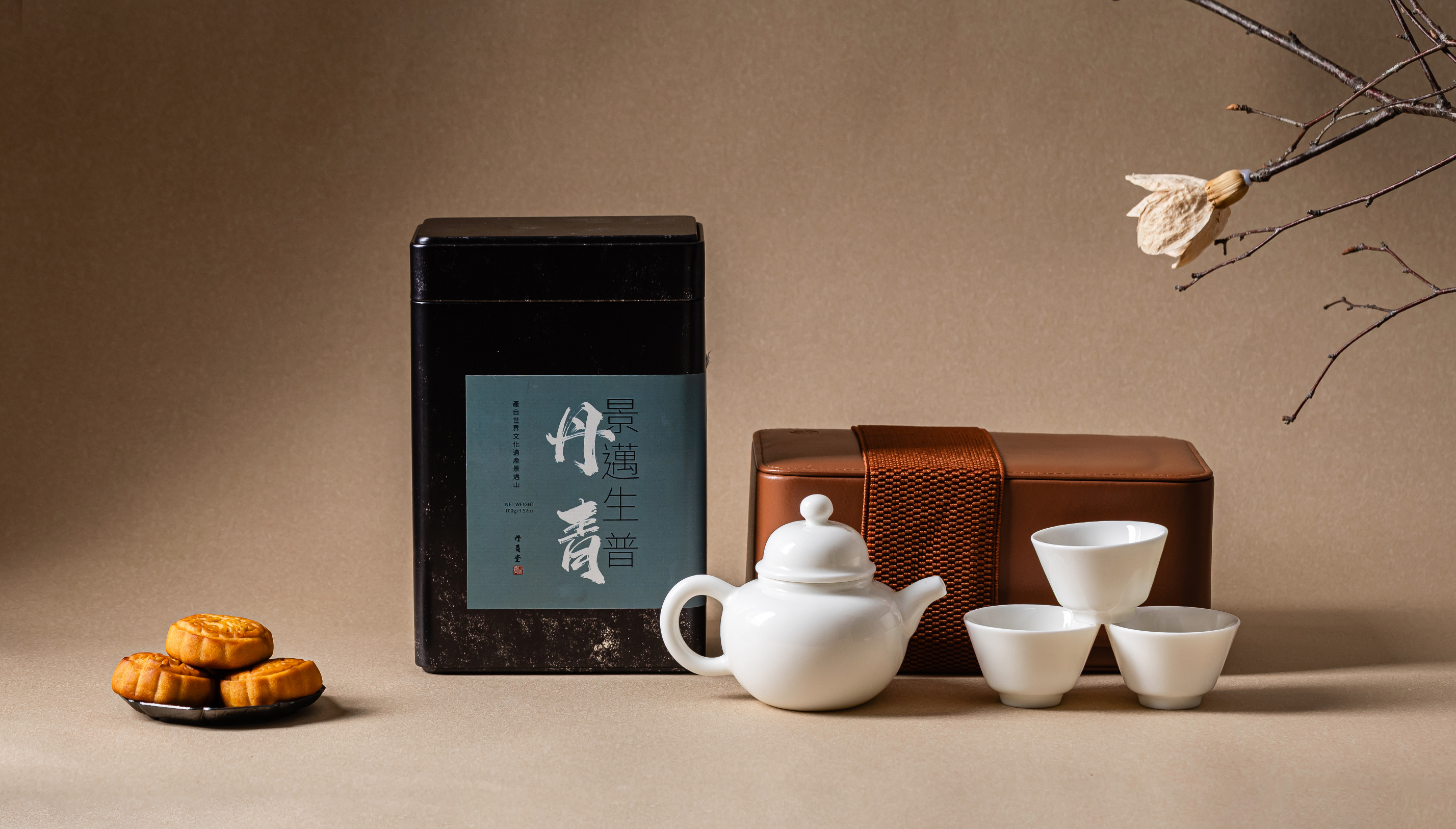 TeaTsy Mid-Autumn tea sets, Jingmai sheng puer and mooncakes