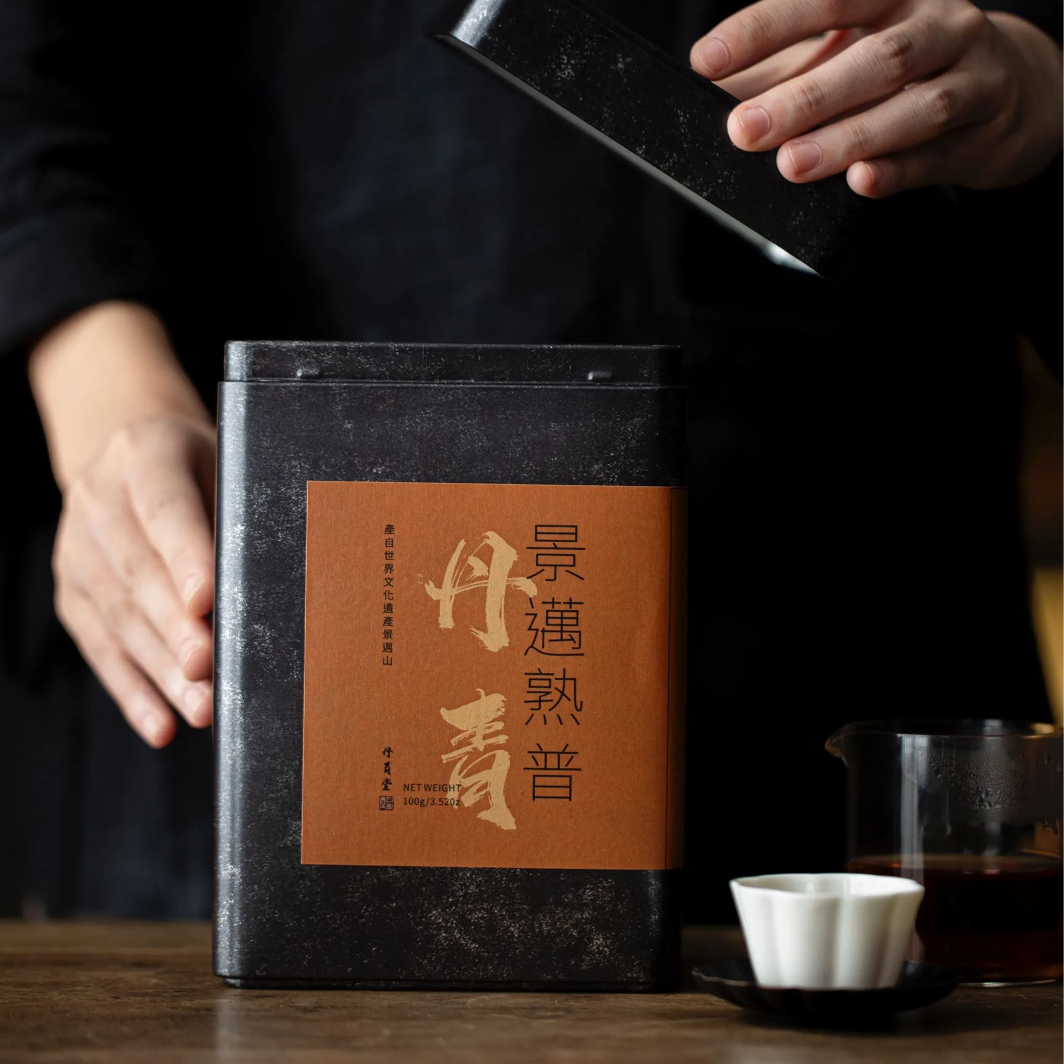 [Buy 1 Get 1 Free] "Danqing" - Jingmai Puerh Shou/Ripe Tea-TeaTsy Official Website