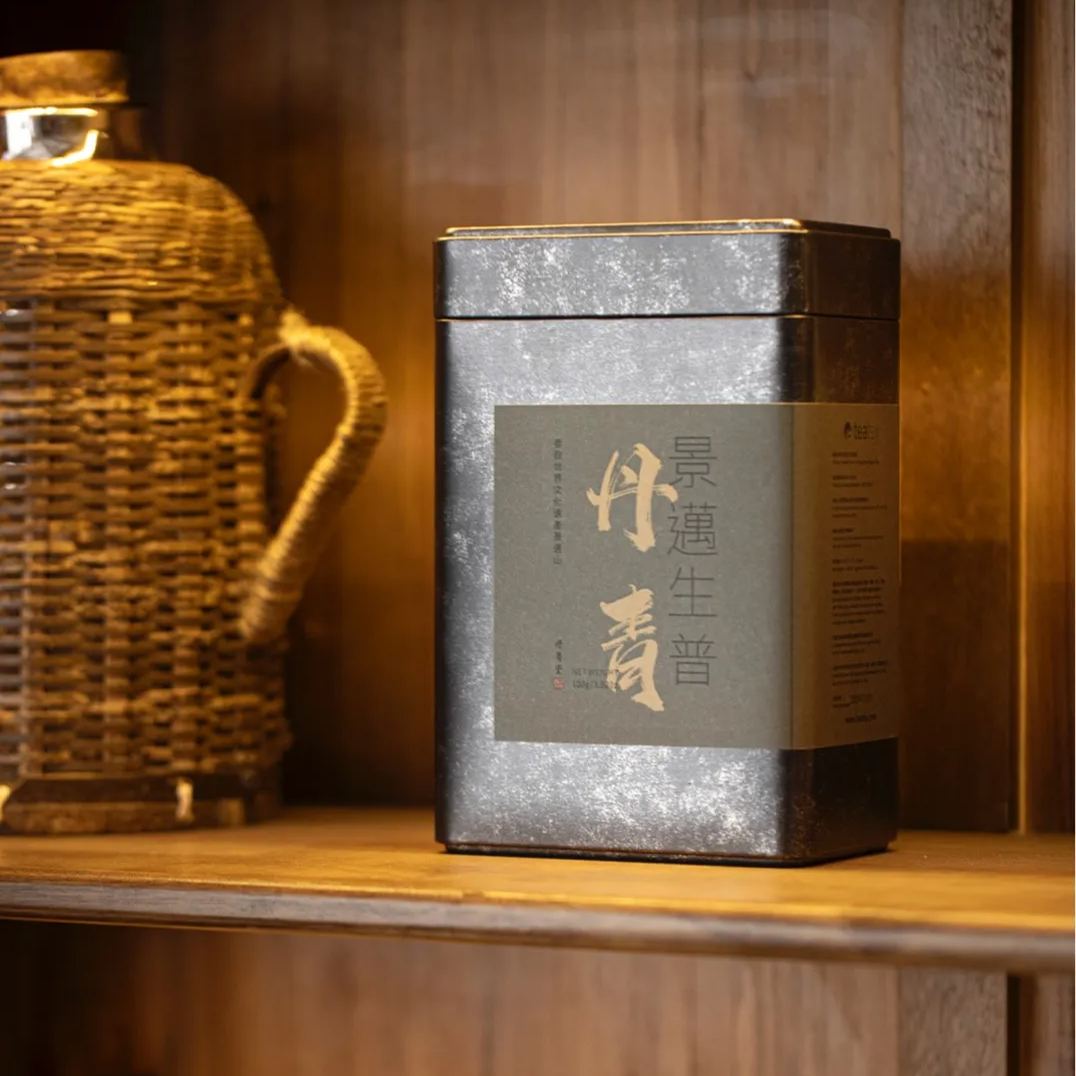 [Buy 1 Get 1 Free] "Danqing" - Jingmai Puerh Sheng/Raw Tea-TeaTsy Official Website