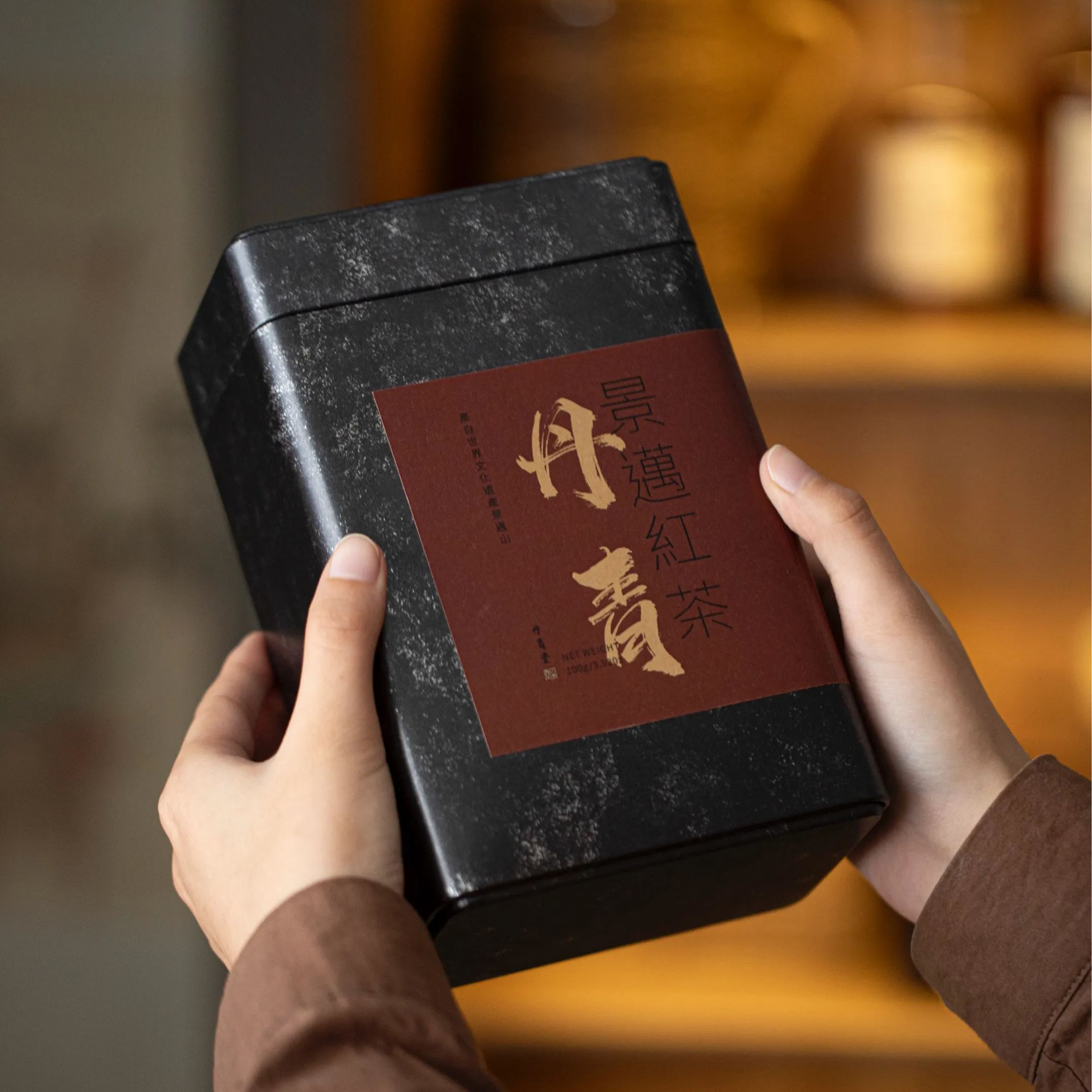 [Buy 1 Get 1 Free] "Danqing" - Jingmai Black Tea (Yunnan Dianhong)-TeaTsy Official Website