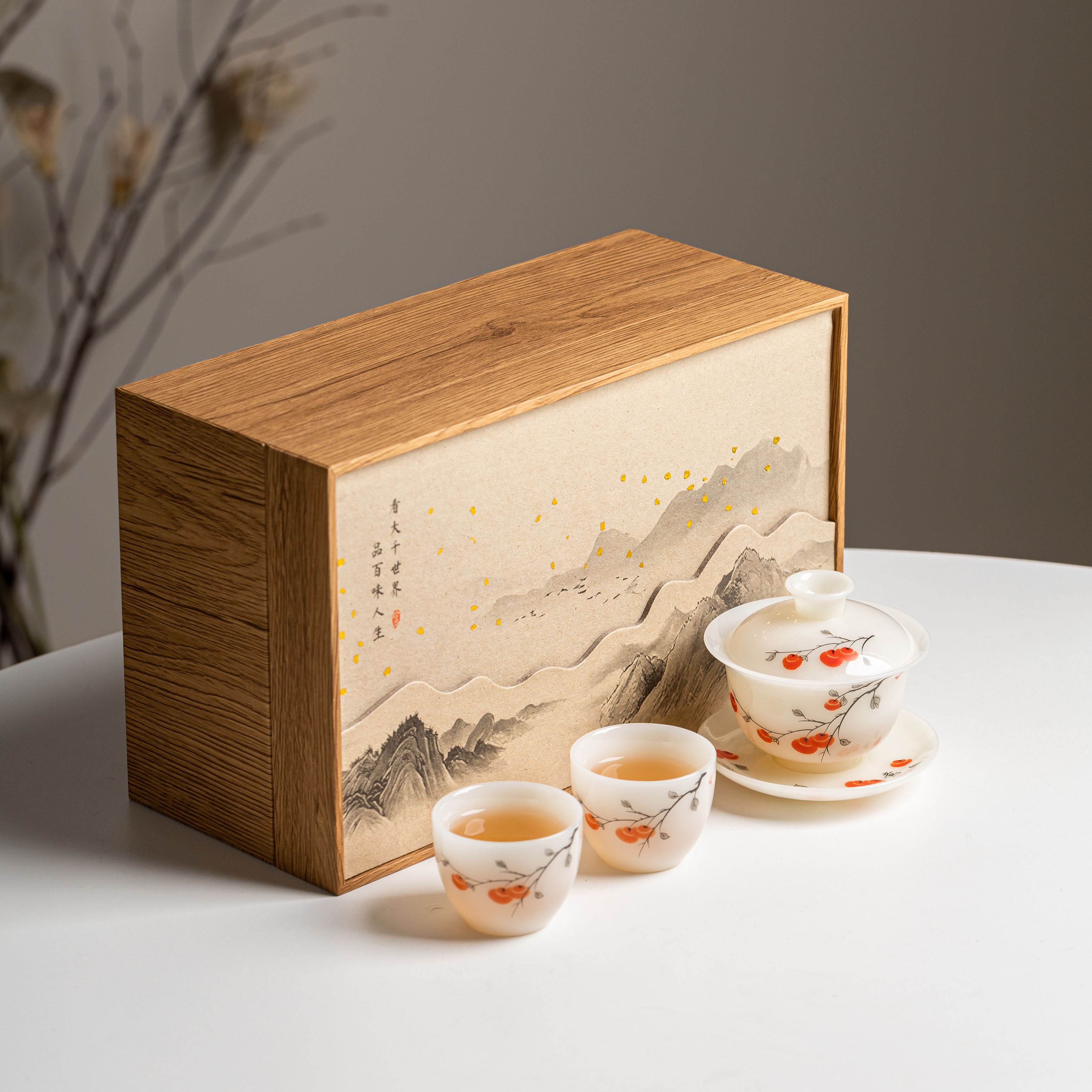 "Ruyi Persimmon" - PuYu(璞玉) White Porcelain Tea Gift Set-TeaTsy Official Website