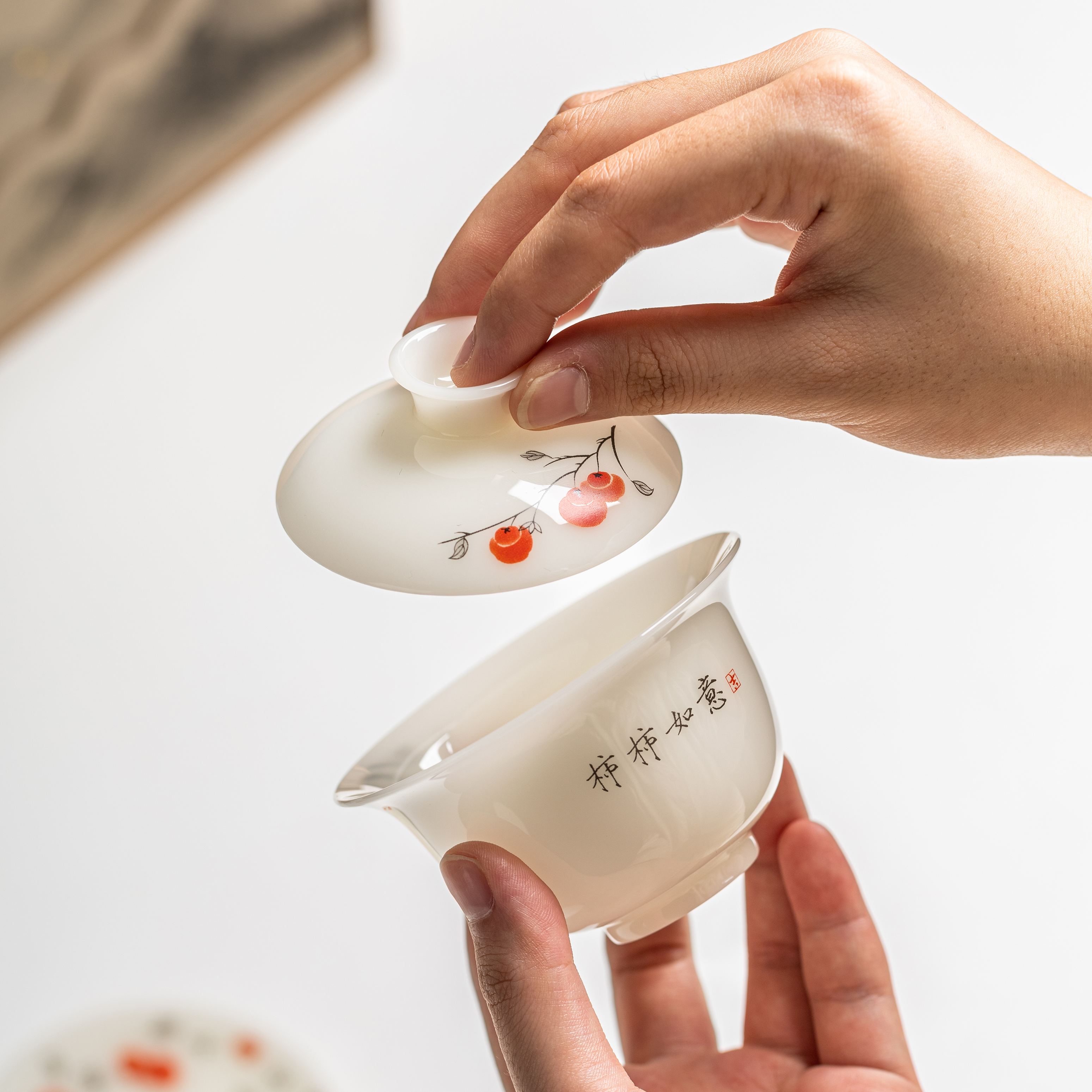 "Ruyi Persimmon" - PuYu(璞玉) White Porcelain Tea Gift Set-TeaTsy Official Website