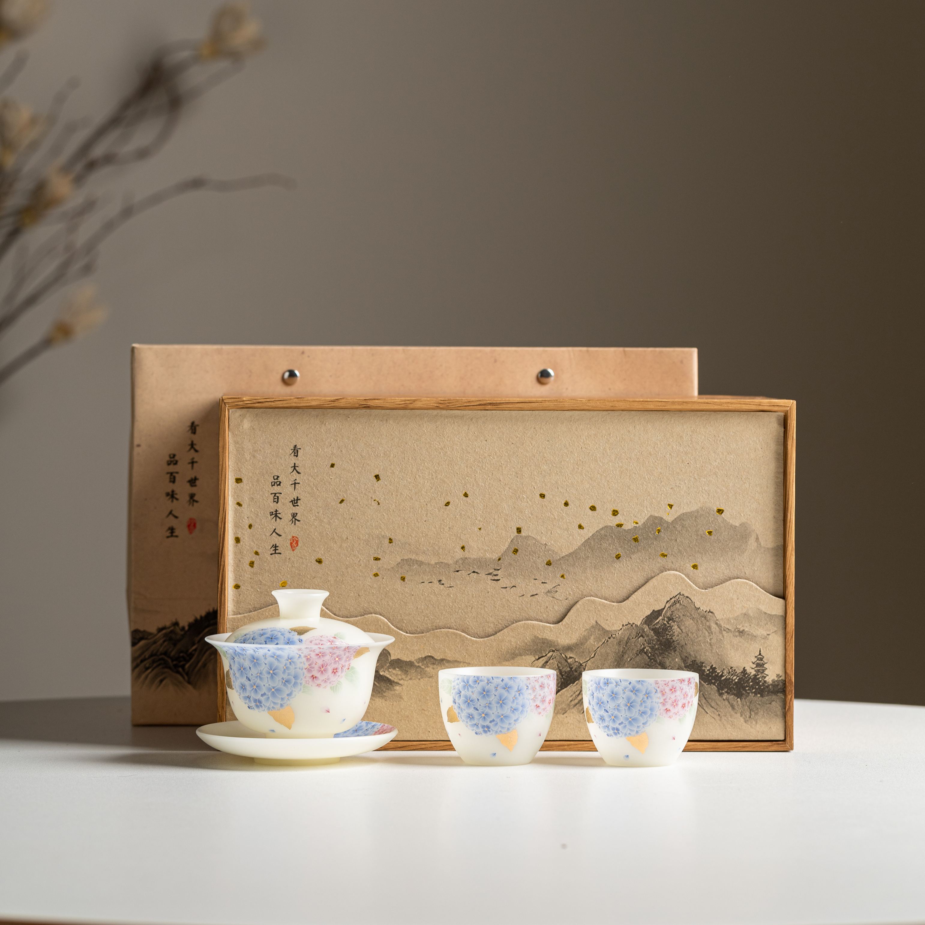 "Hydrangea Reverie" - PuYu(璞玉) White Porcelain Tea Gift Set-TeaTsy Official Website