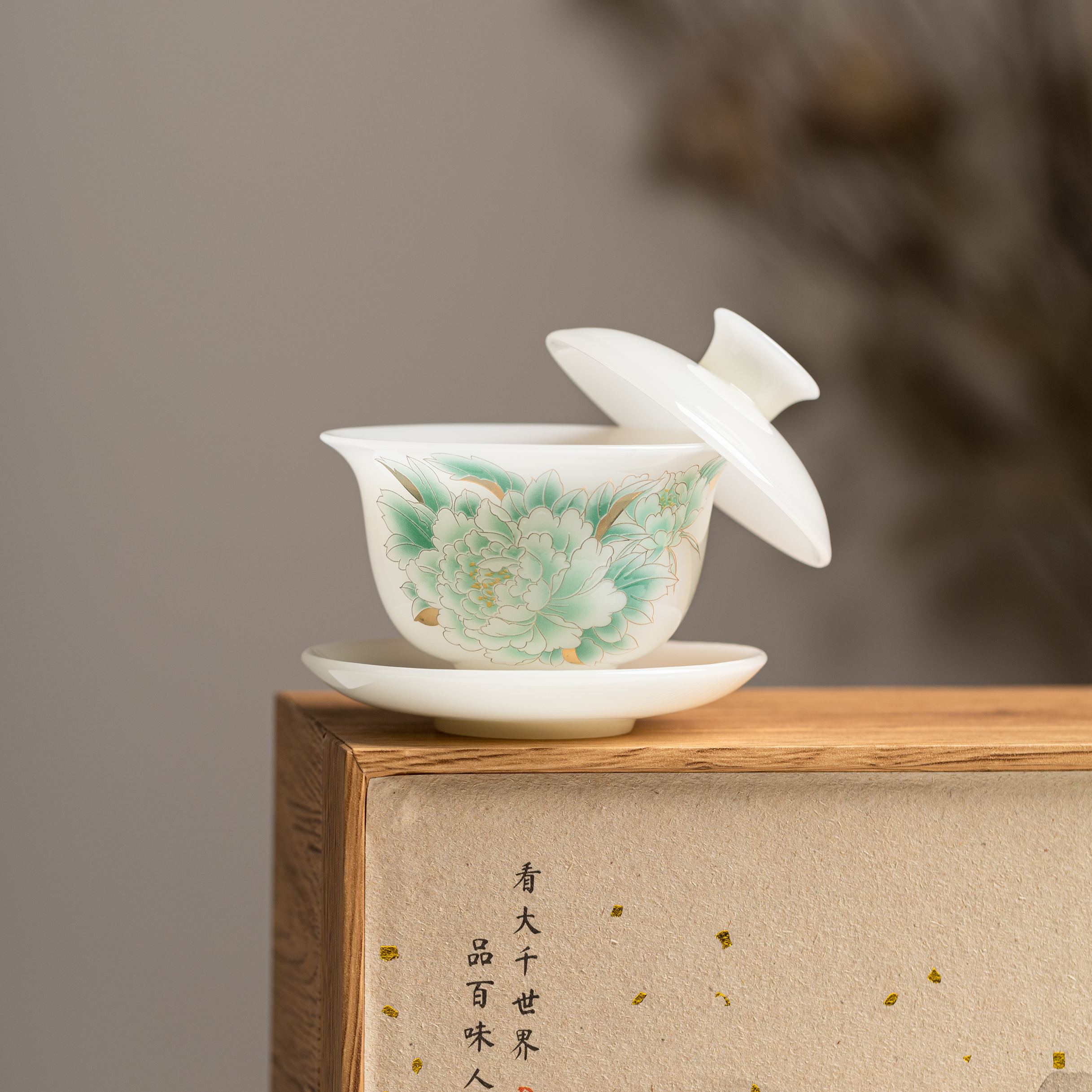 "Auspicious Peony" - PuYu(璞玉) White Porcelain Tea Gift Set-TeaTsy Official Website