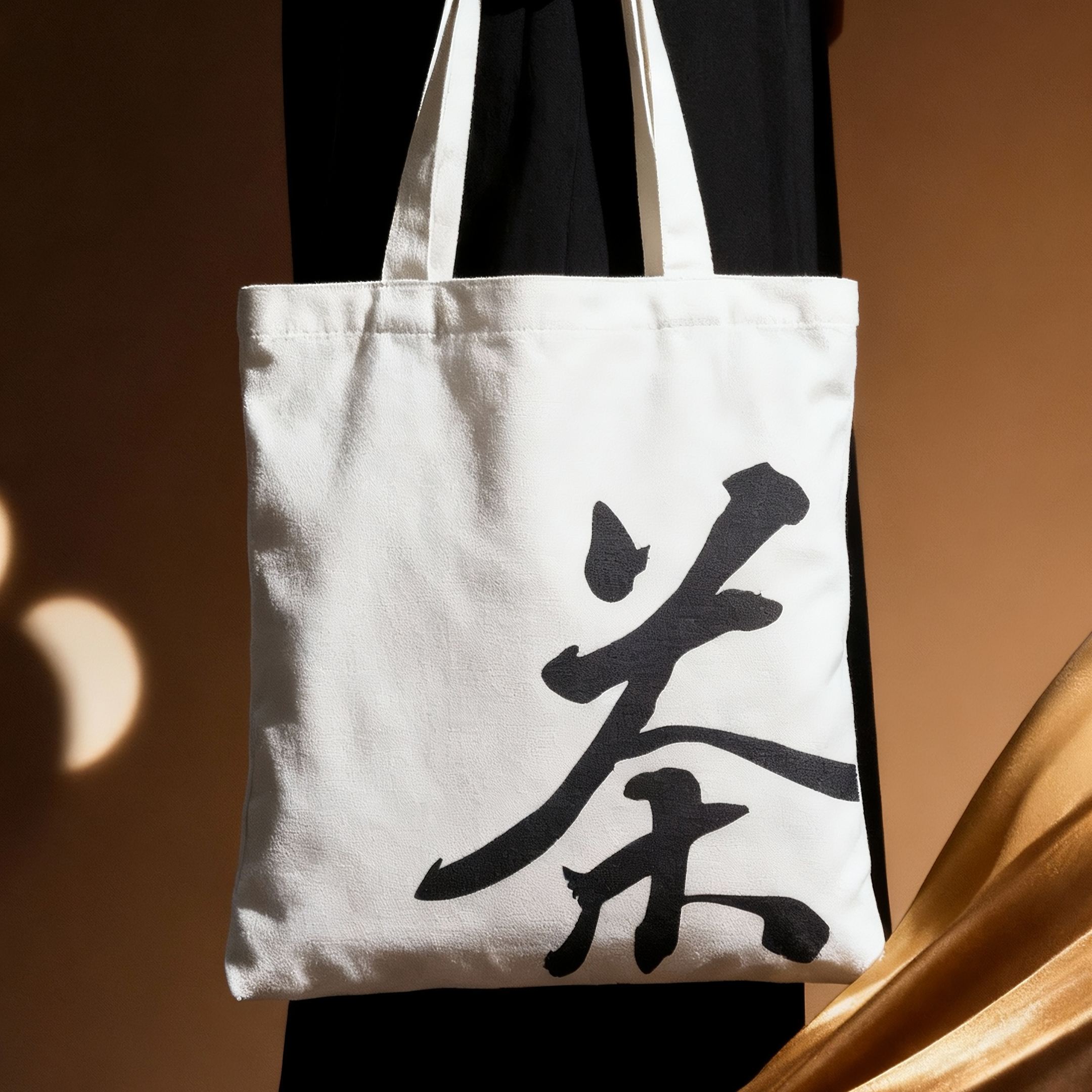 Calligraphy“茶”-Tote-Bag