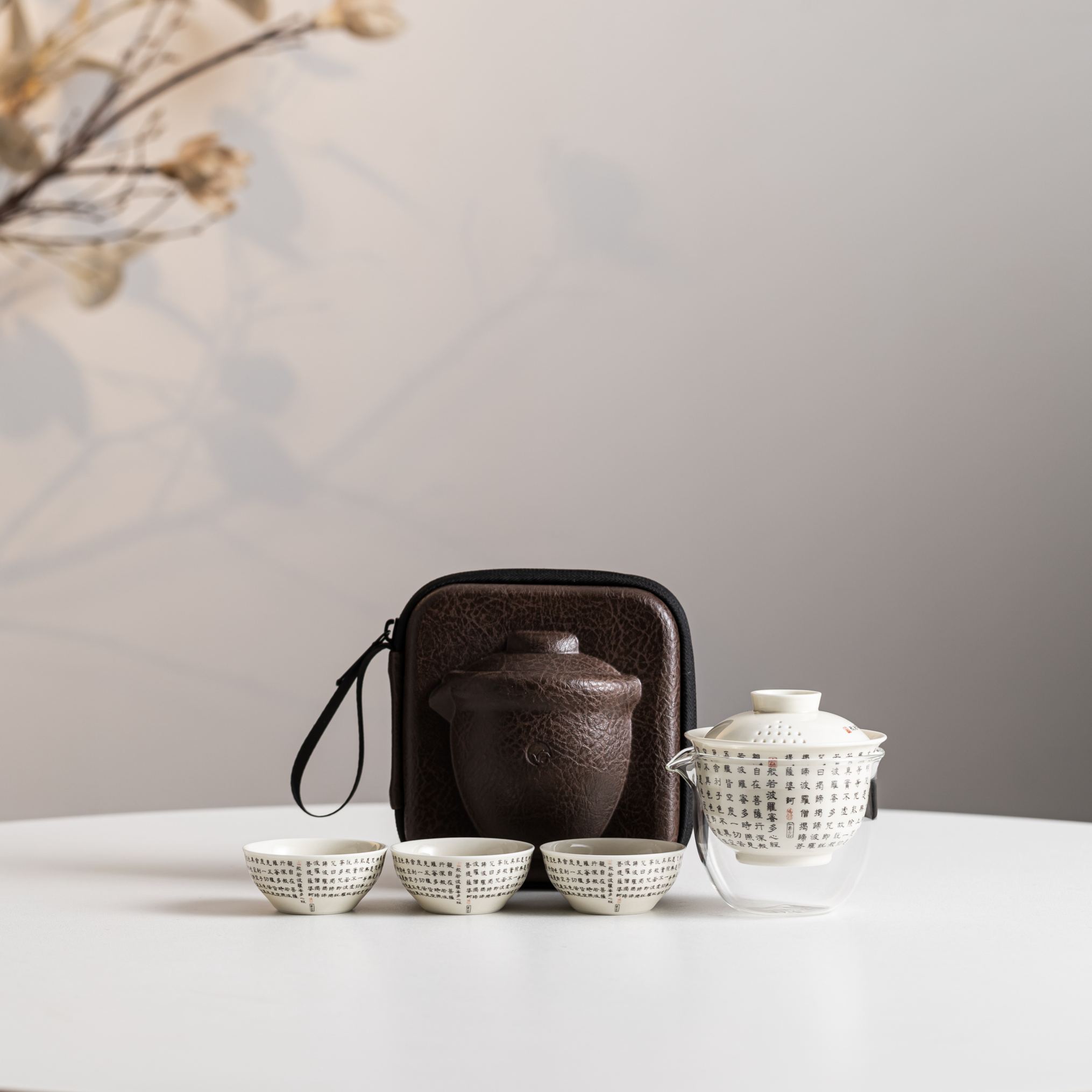 「Upgraded Version」Heart Sutra /心經 (Lid Drain Holes) Travel Tea Set