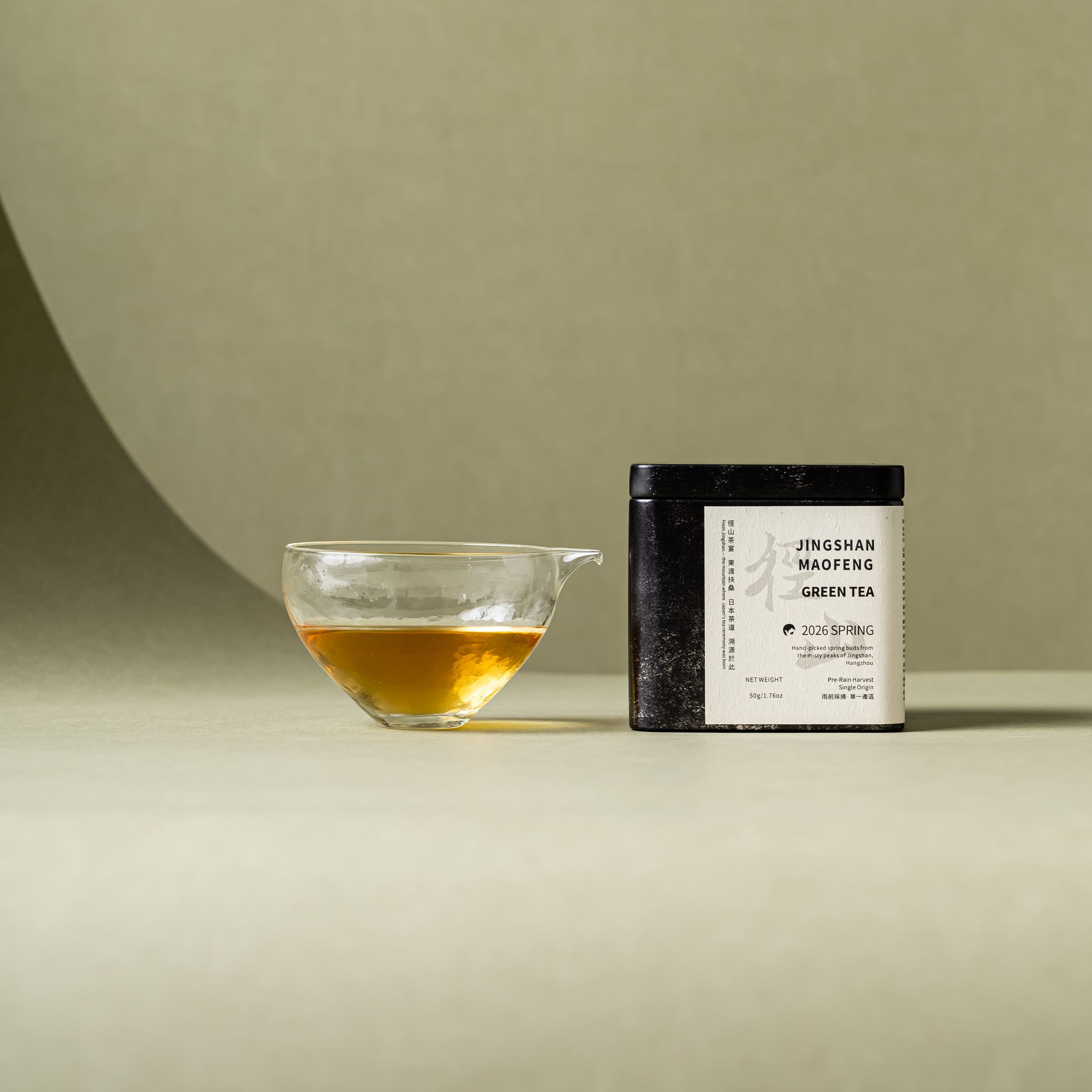 Jingshan Maofeng Green Tea – 2026 Spring Harvest