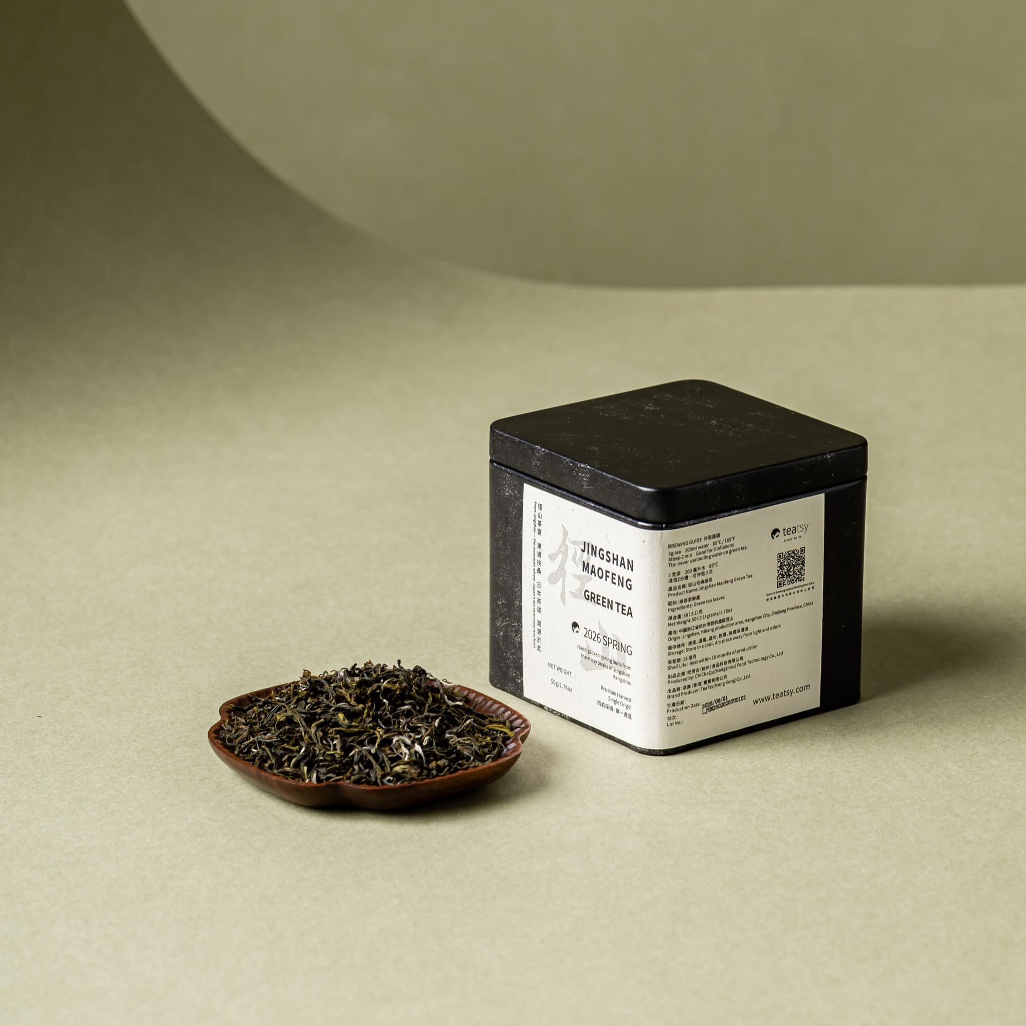 Jingshan Maofeng Green Tea – 2026 Spring Harvest