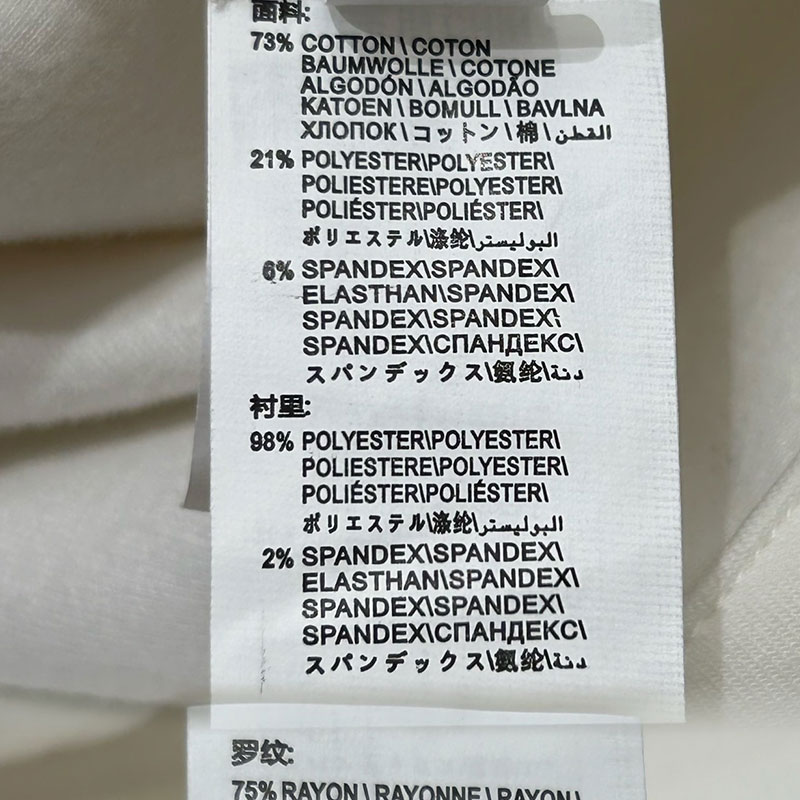 Fashion Cotton Blend Women's Suits L0906