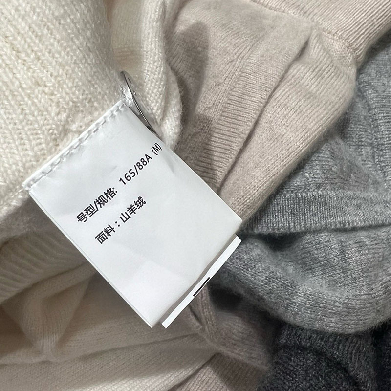 Cashmere Solid Color Two-piece Set P0902