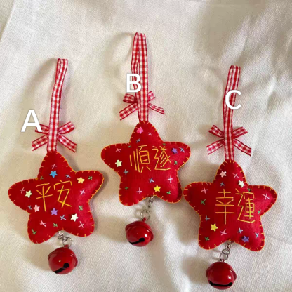 Handmade Christmas Magic Red Felt Star Ornaments with JingleBells 